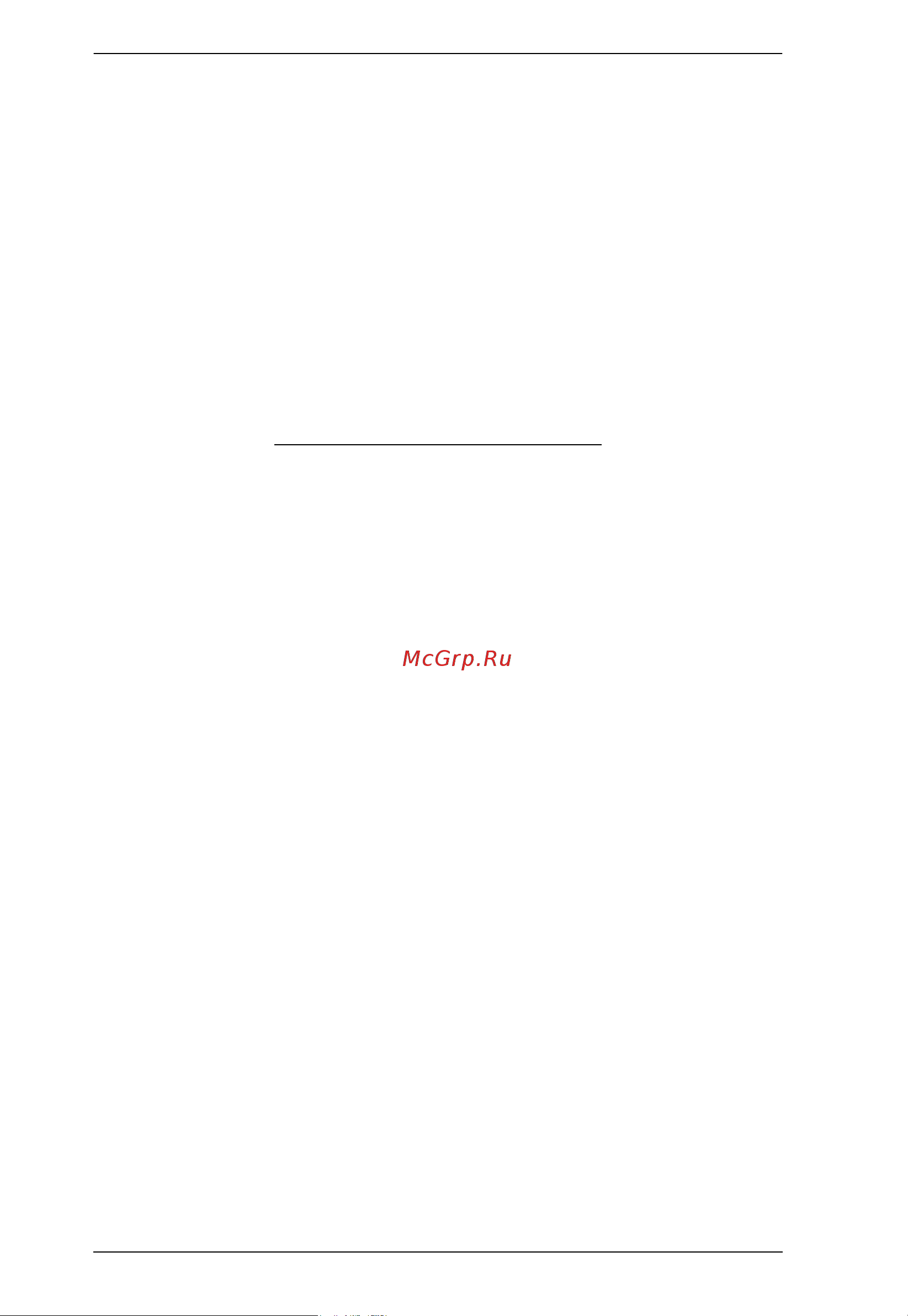 Aten RCMMS [44/73] This page intentionally left blank