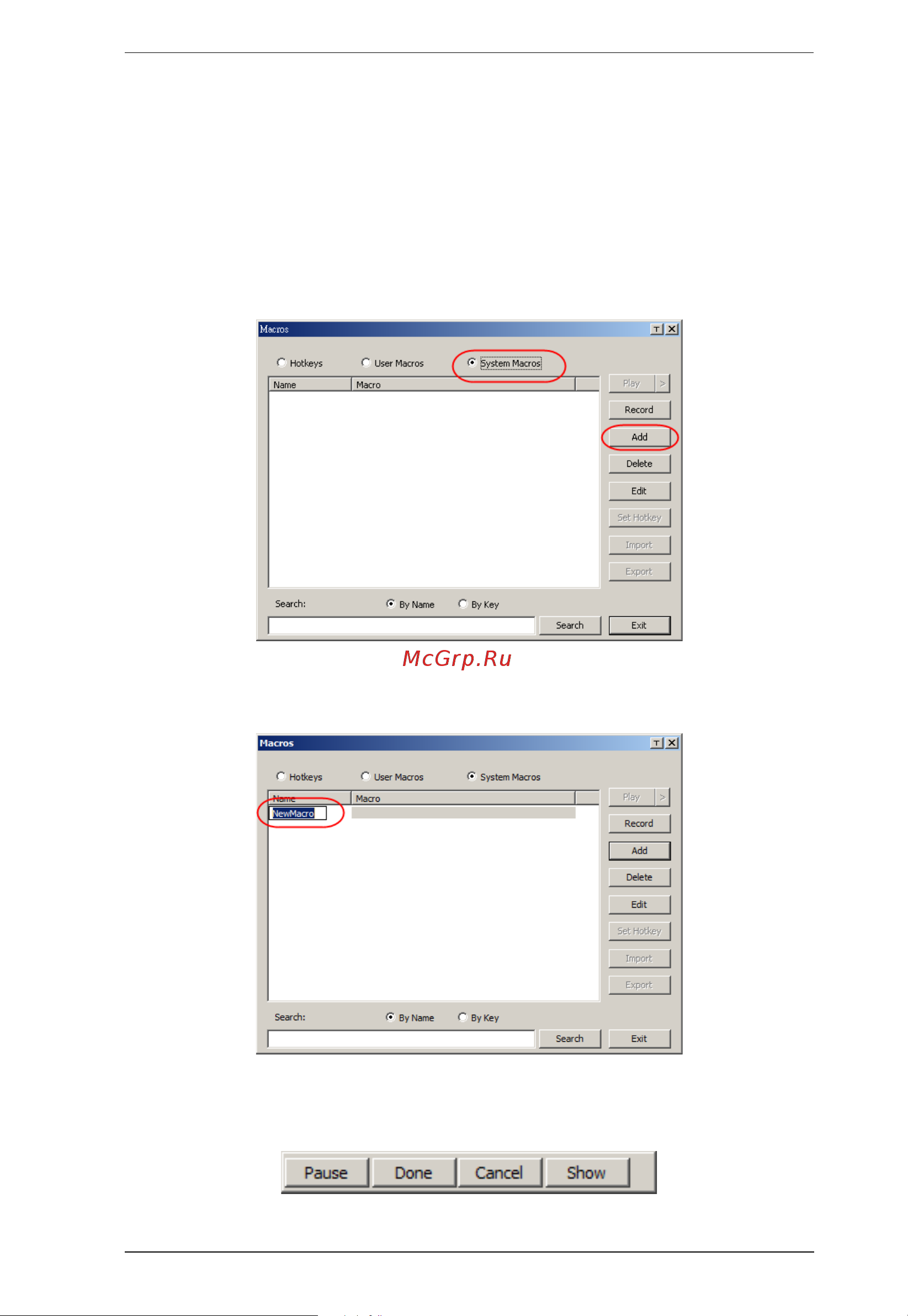 Aten RCMMS [55/73] System macros