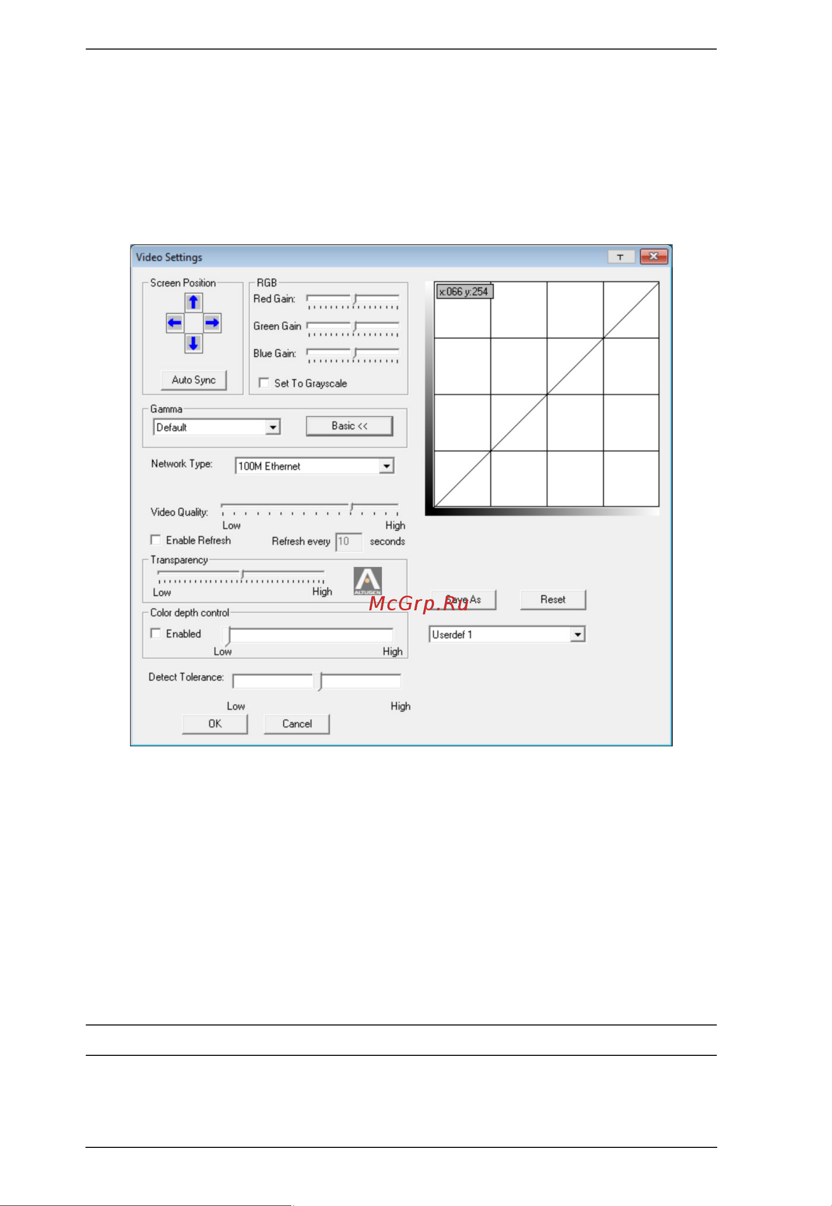 Aten RCMMS [60/73] Gamma adjustment