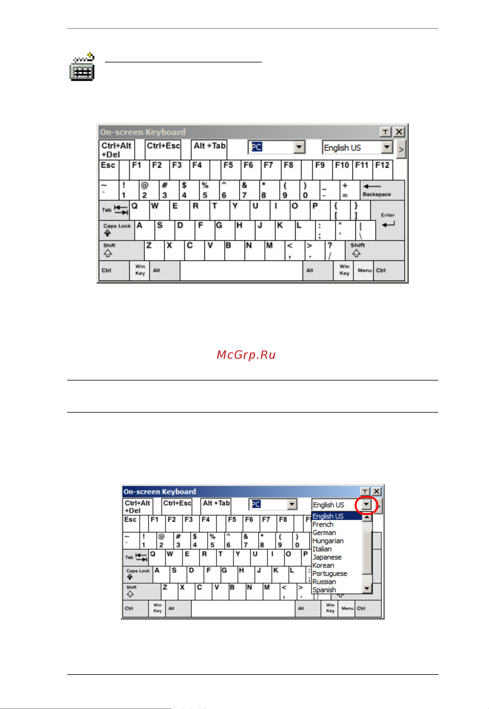 Aten RCMMS [67/73] The on screen keyboard