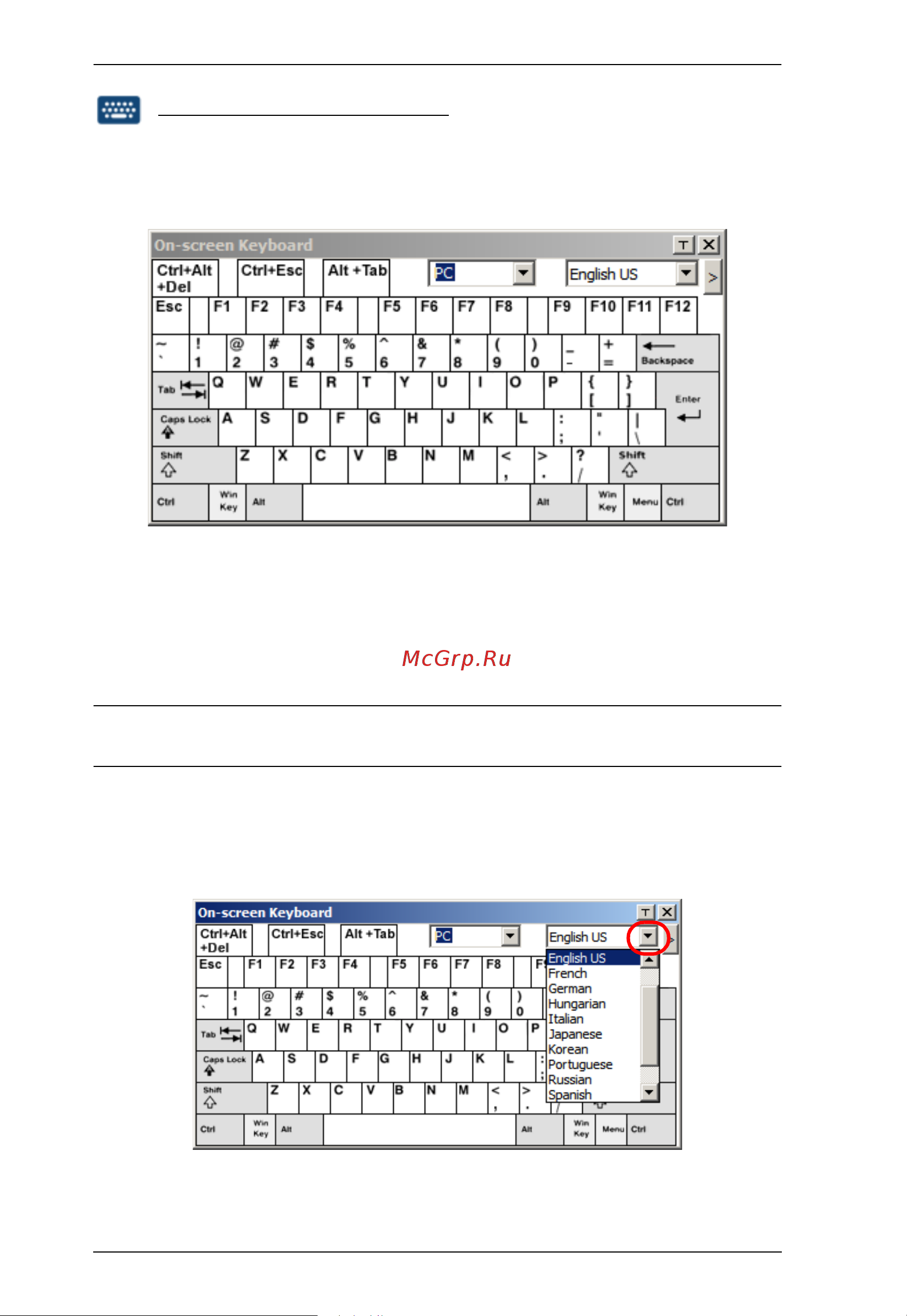 Aten RCMDP101U [134/196] The on screen keyboard