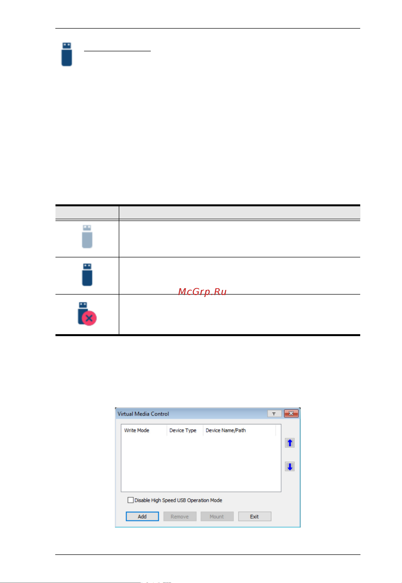 Aten RCMDVI40BT [217/297] Virtual media