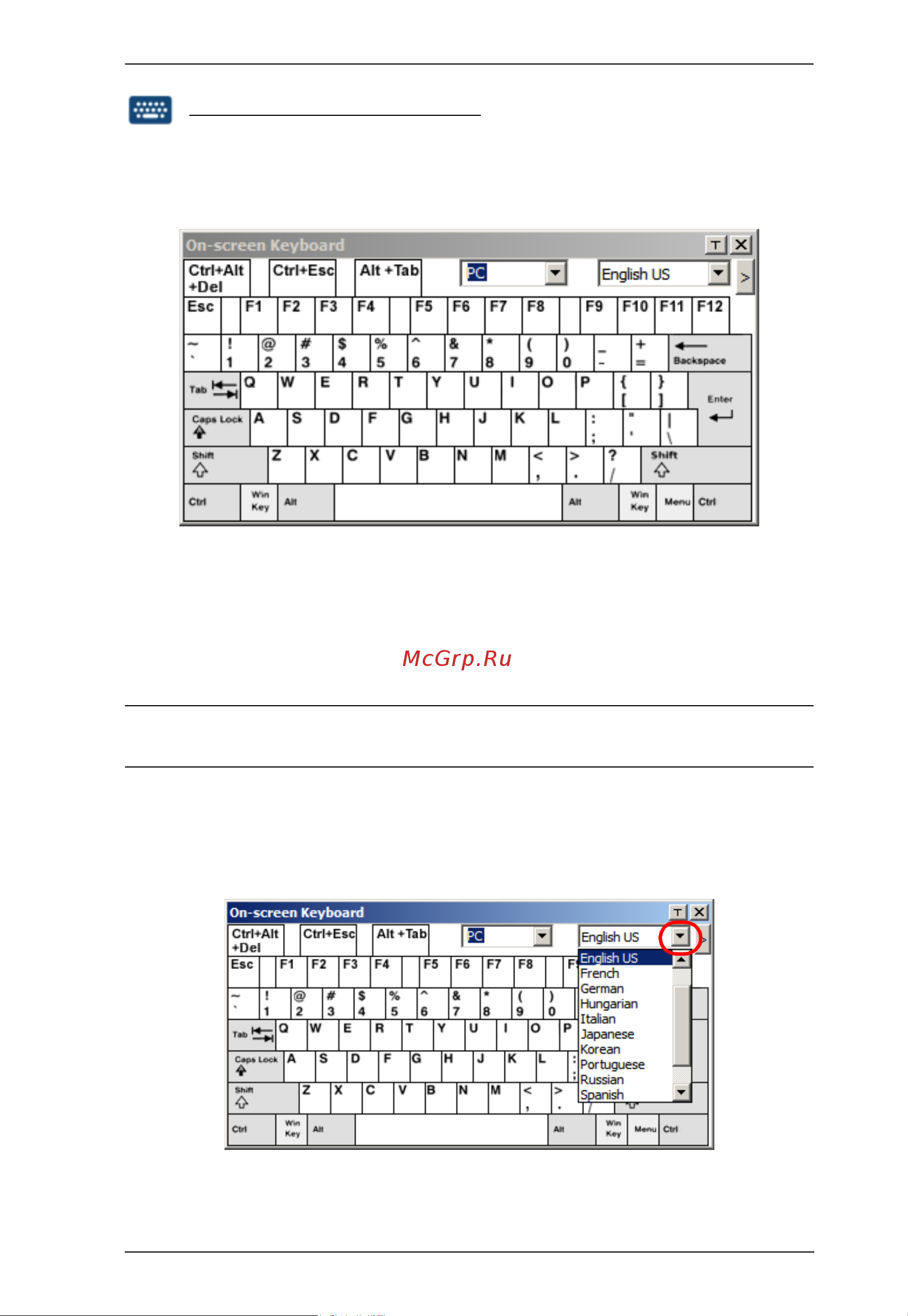 Aten RCMDVI40BT [221/297] The on screen keyboard