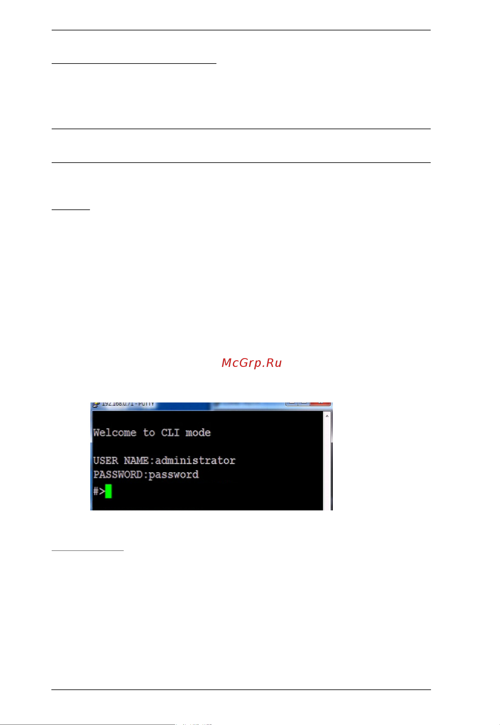 Aten RCMDVI40BT [232/297] Device profile commands