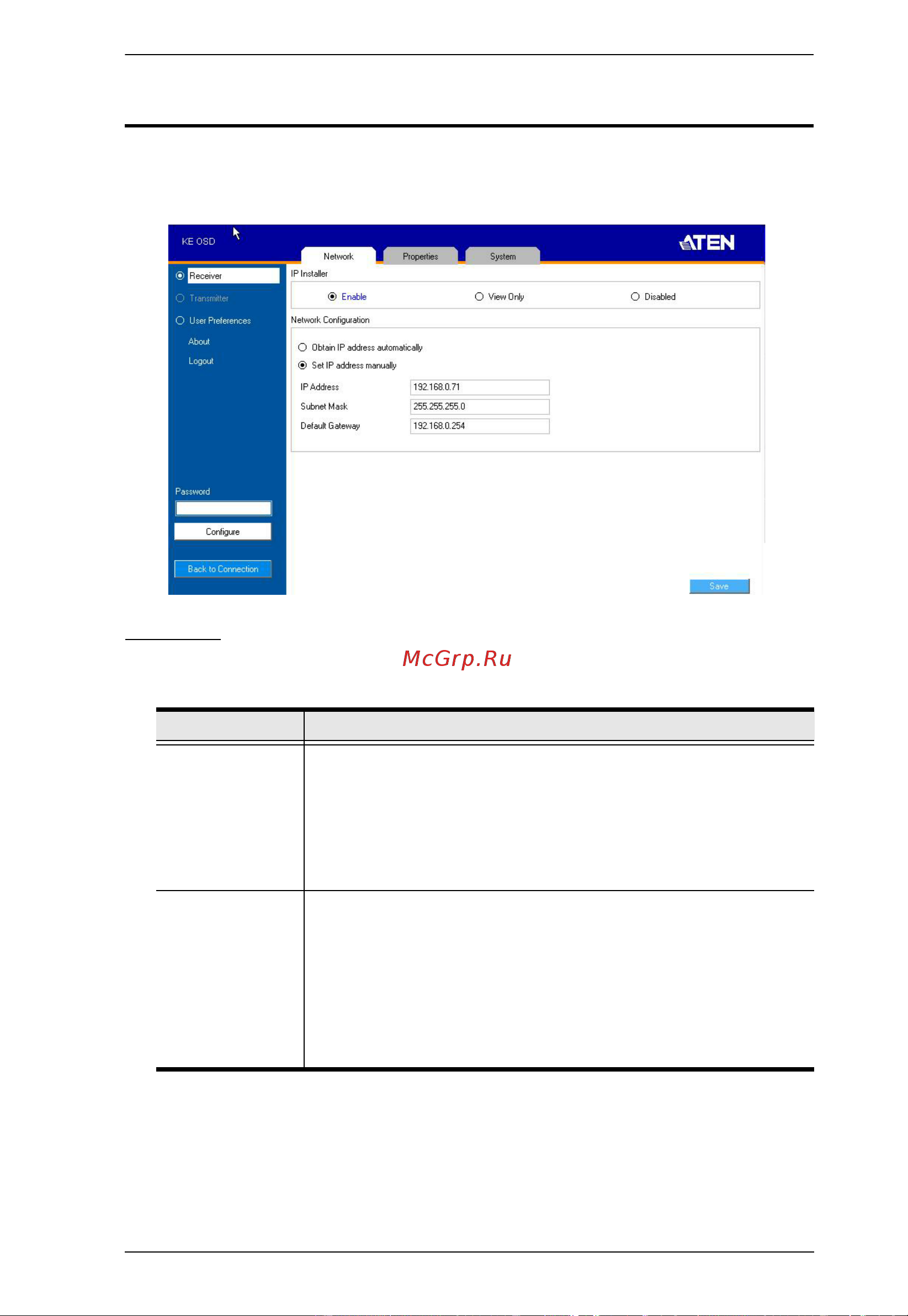 Aten RCMDVI40BT [75/297] Receiver configuration