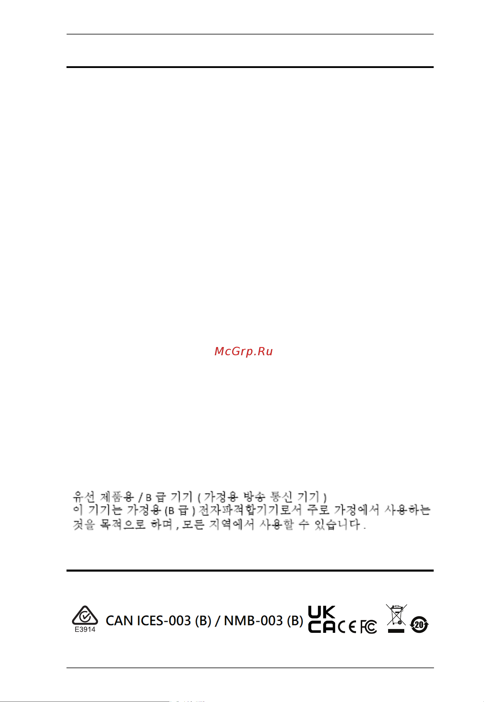 Aten CS231TK [2/36] Emc information
