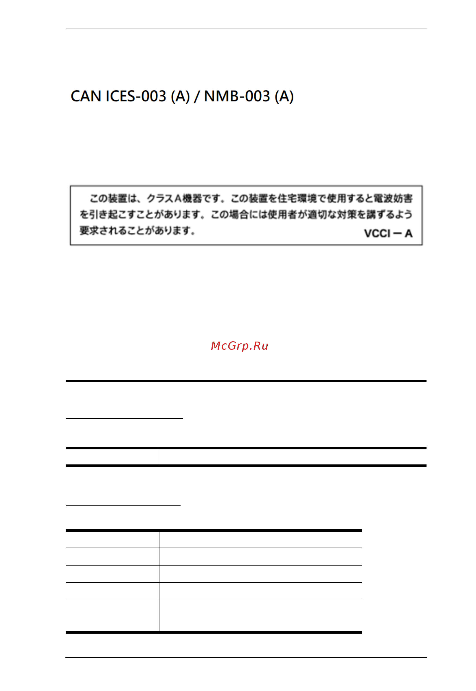 Aten SN0148CO [3/203] User information