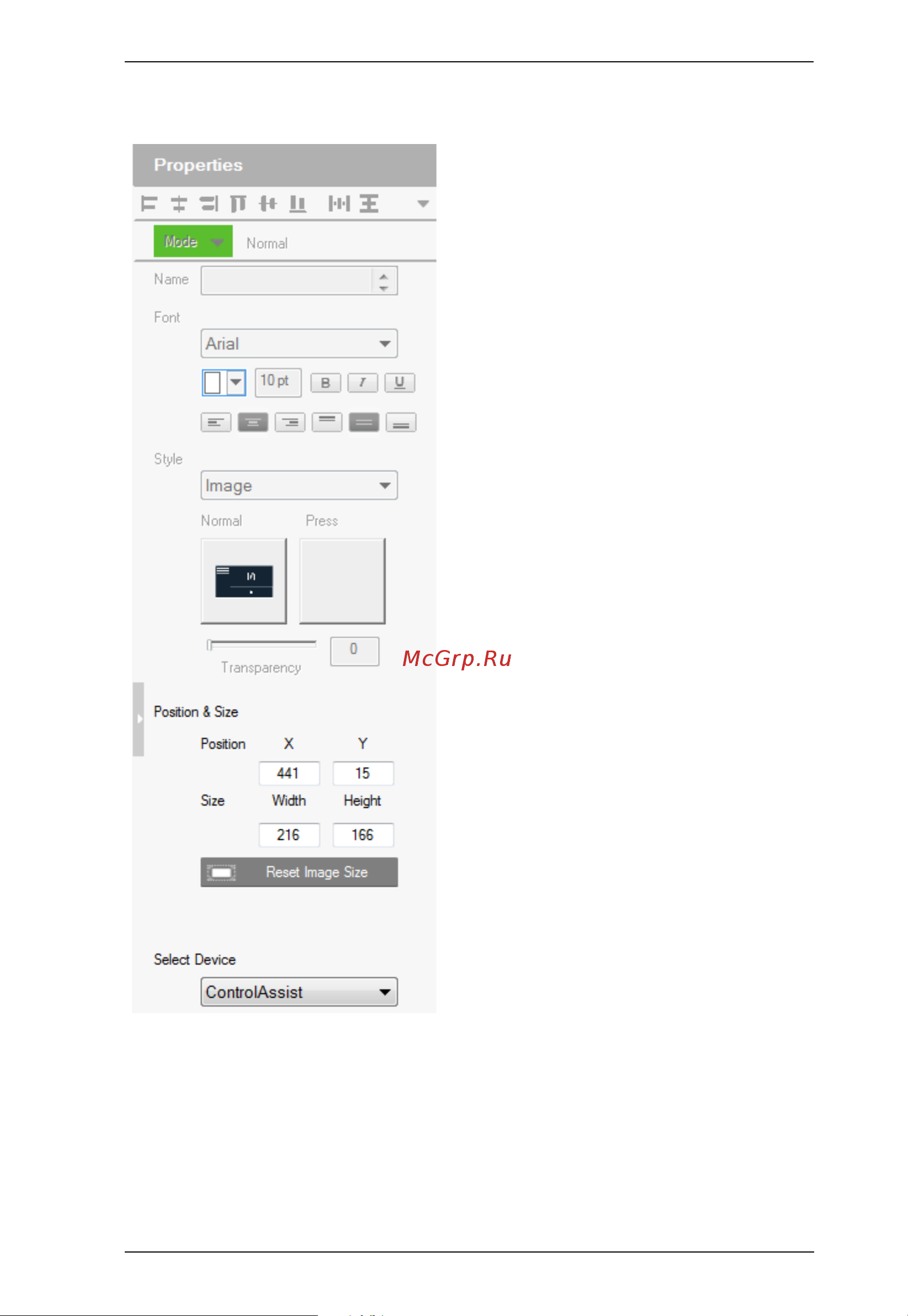 Aten VK330 [181/378] Powerpoint control and media control templates