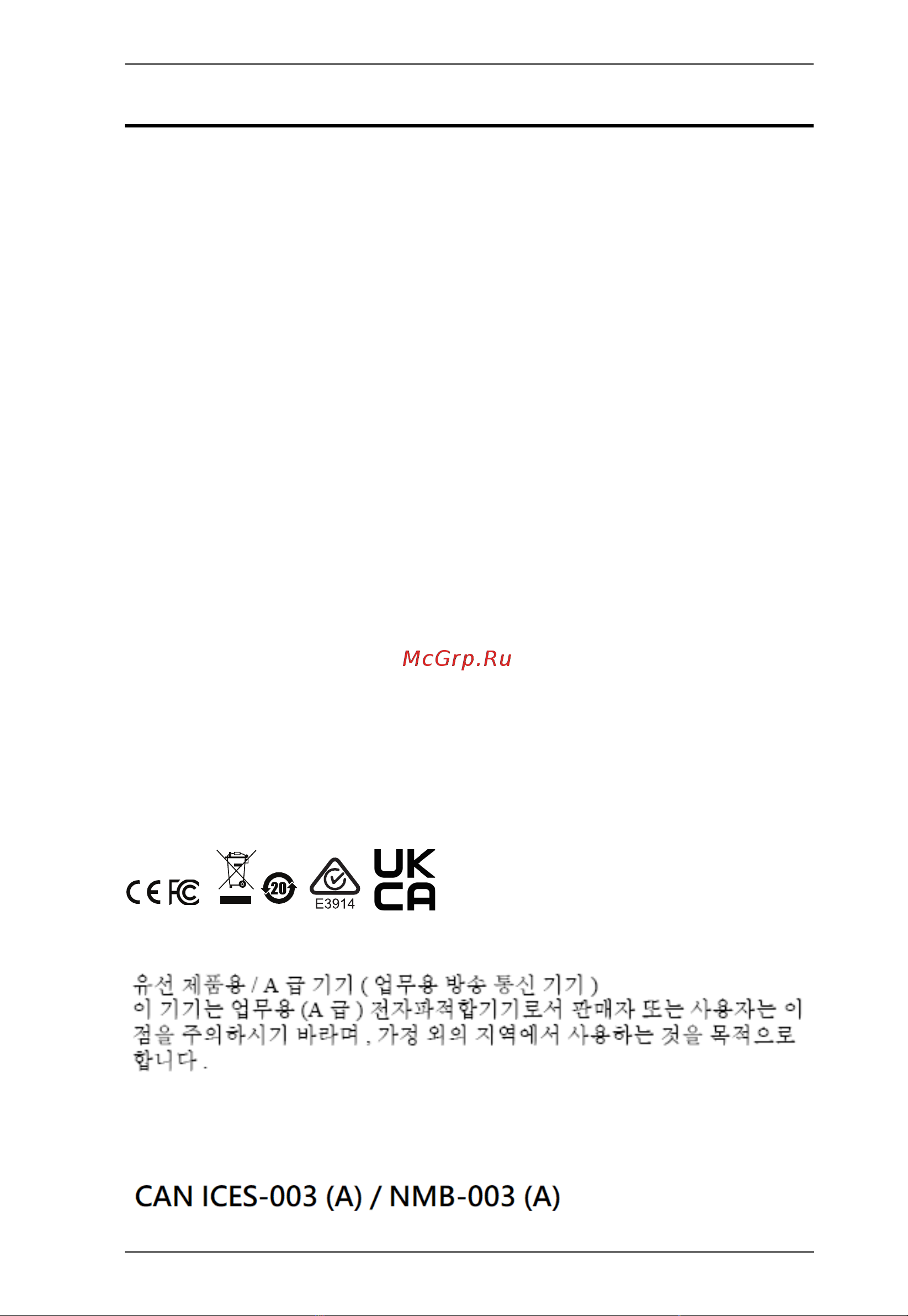 Aten VK2100A [2/34] Compliance statements