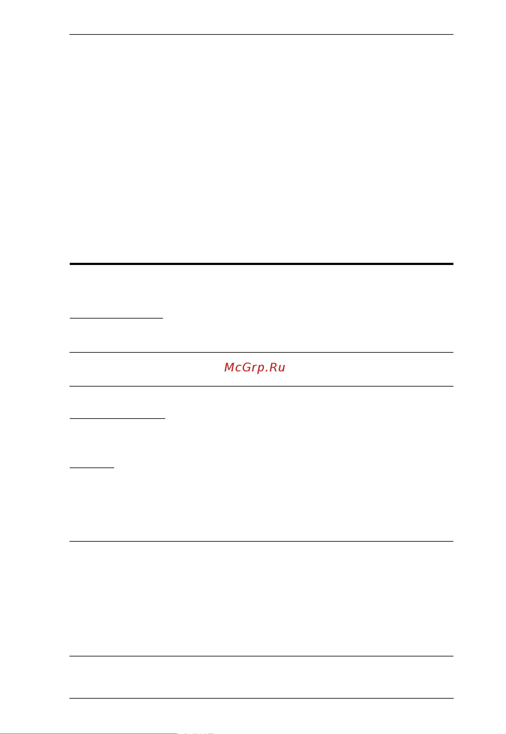 Aten VM0202HB [13/55] Display device