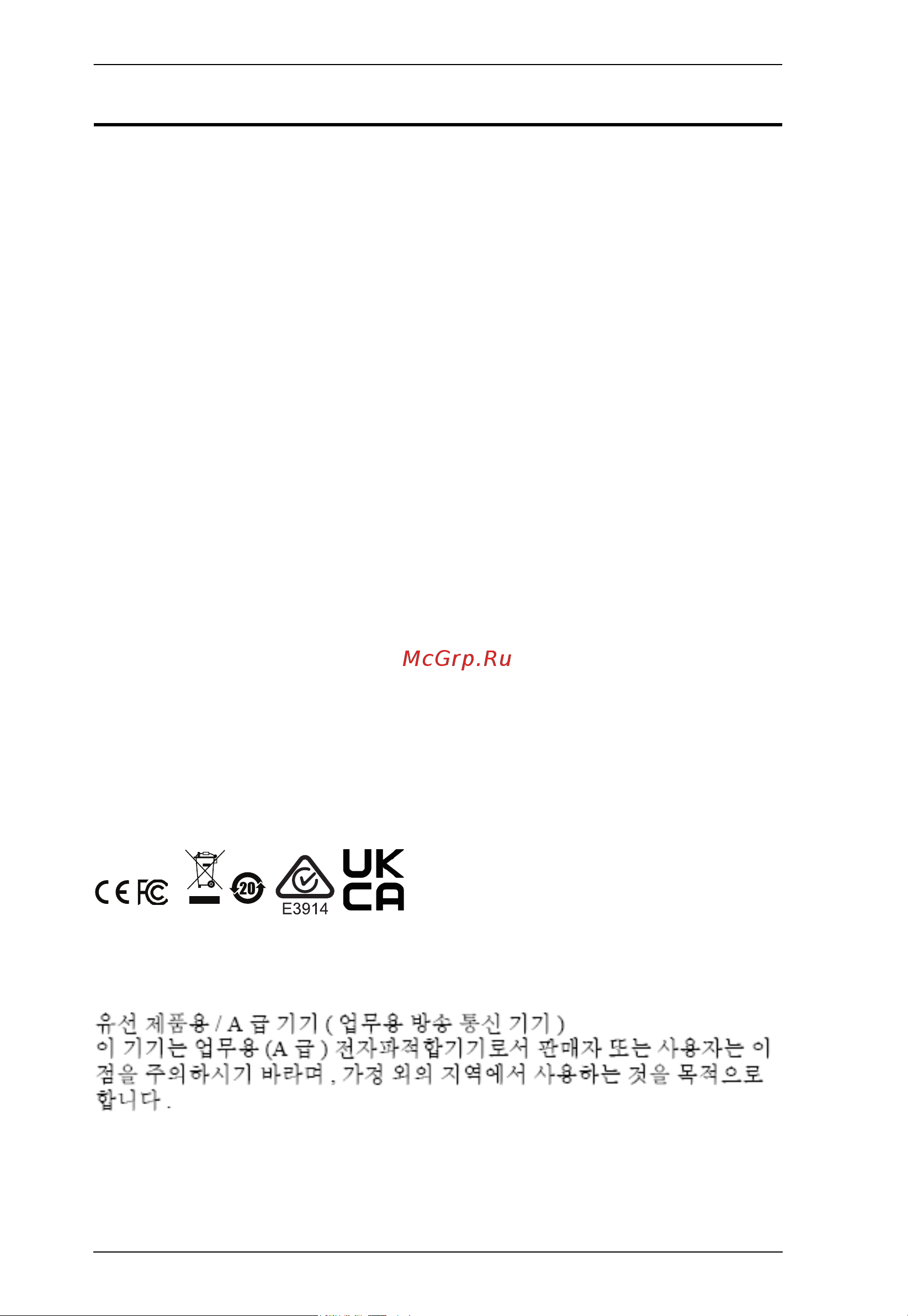 Aten VM5808HA [2/124] Compliance statements