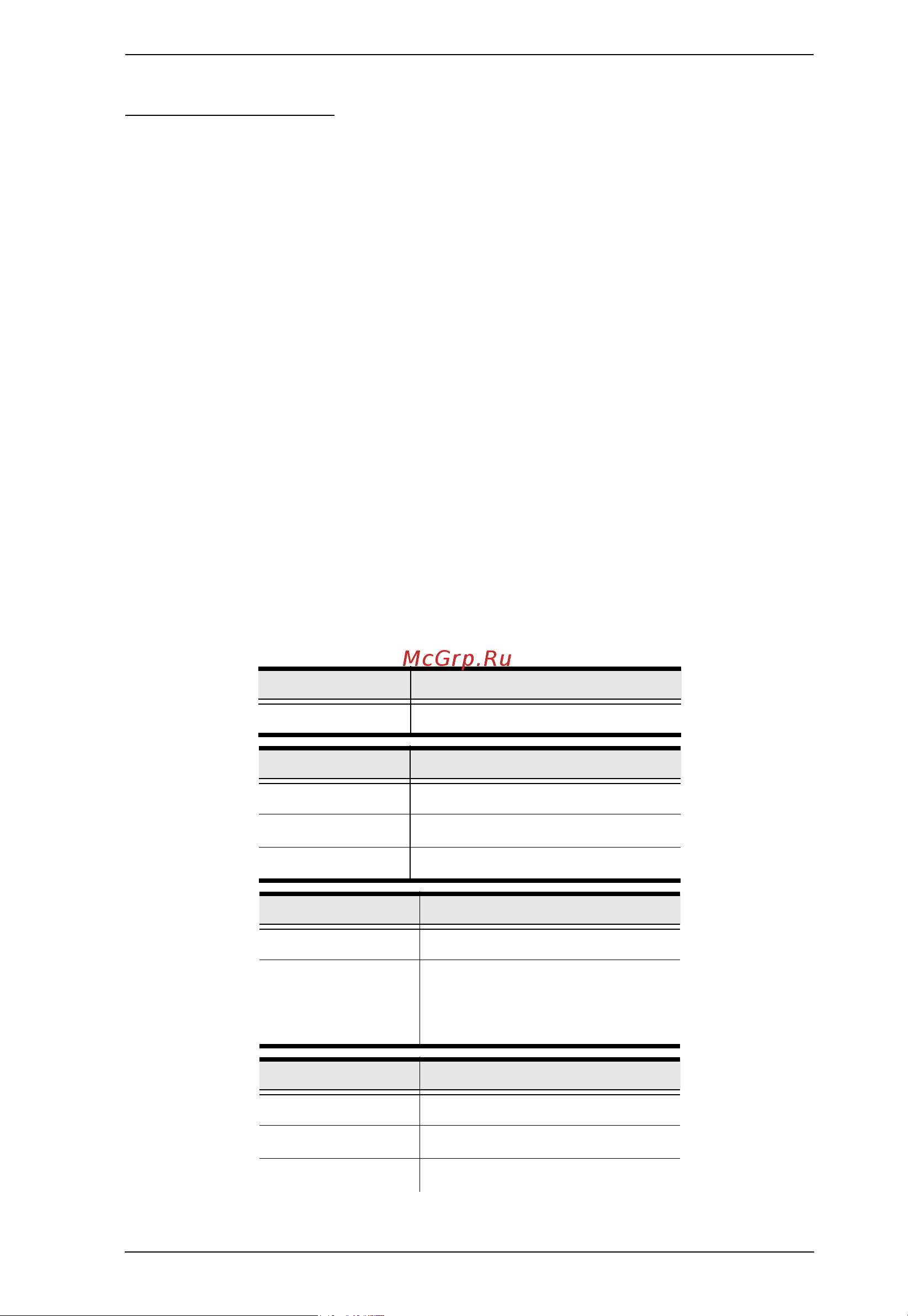 Aten PE5108 [9/13] Read power value