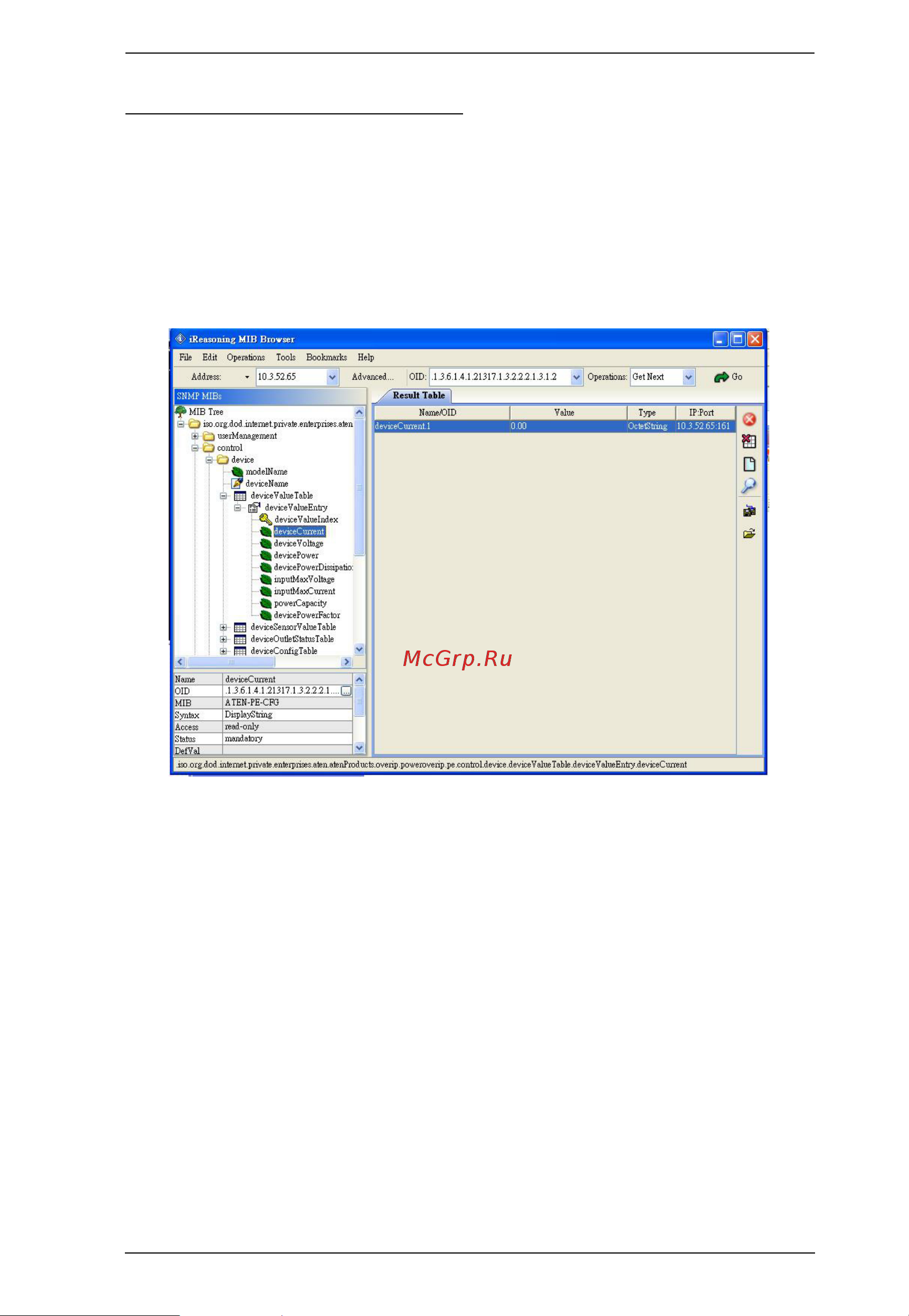 Aten EC1000 [16/16] Reading device outlet status
