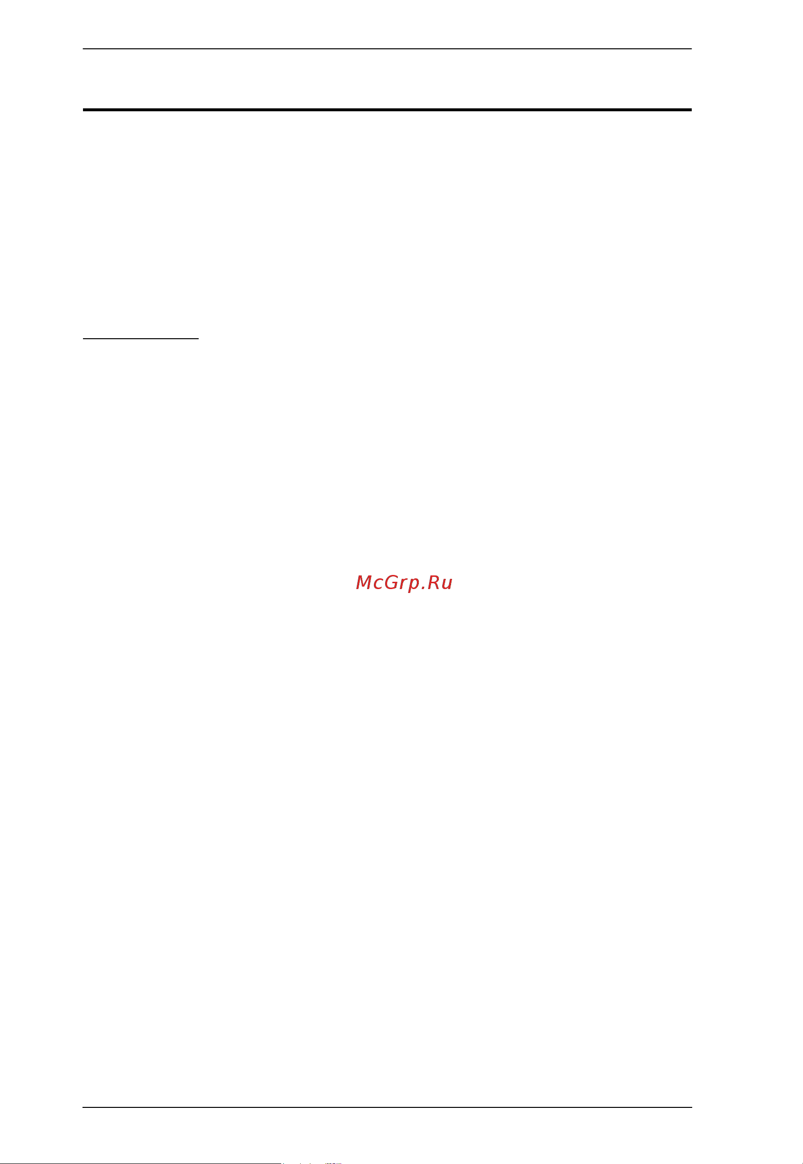 Aten PG95330 [110/136] Commands