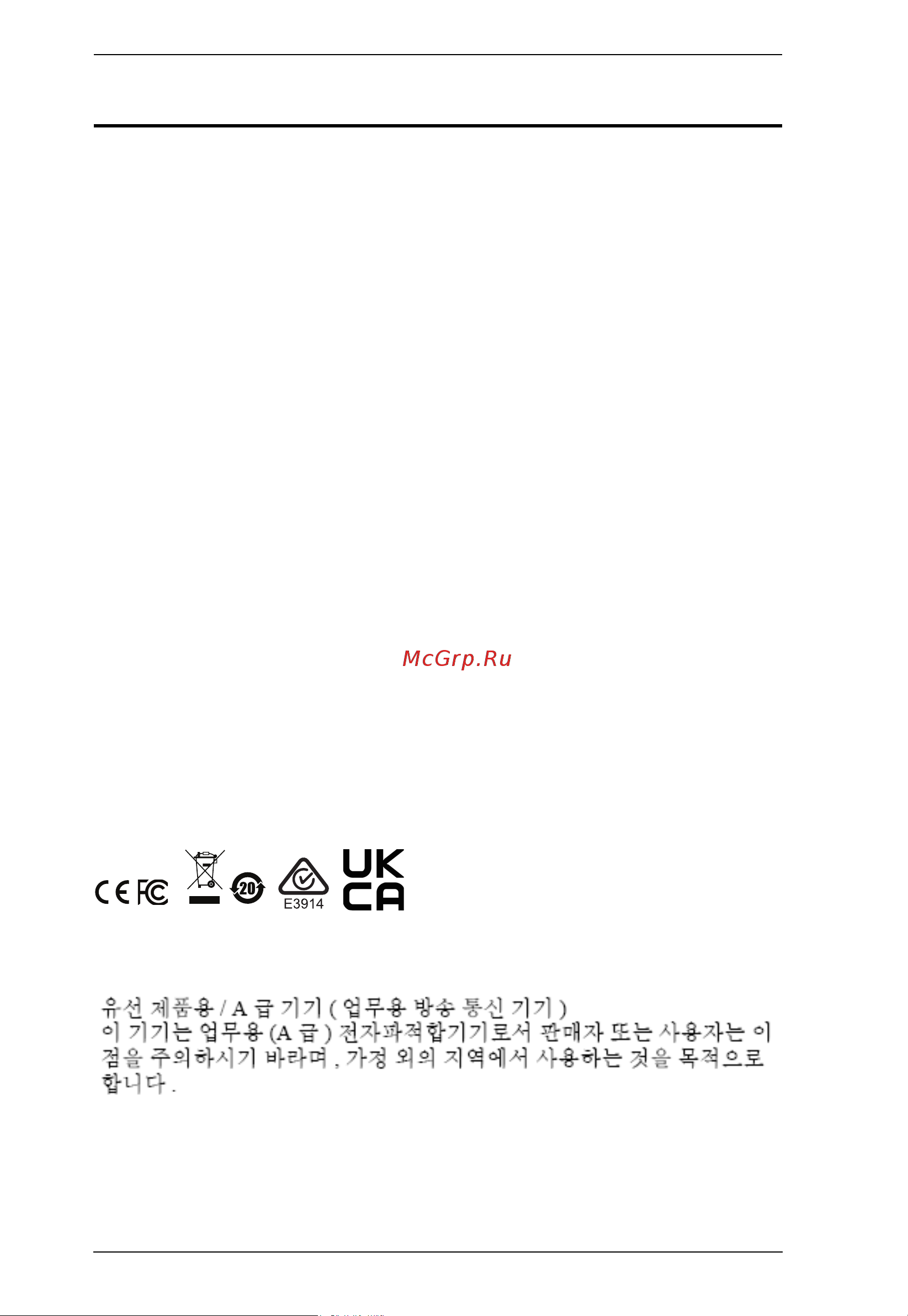 Aten PE6208AV [2/110] Emc information