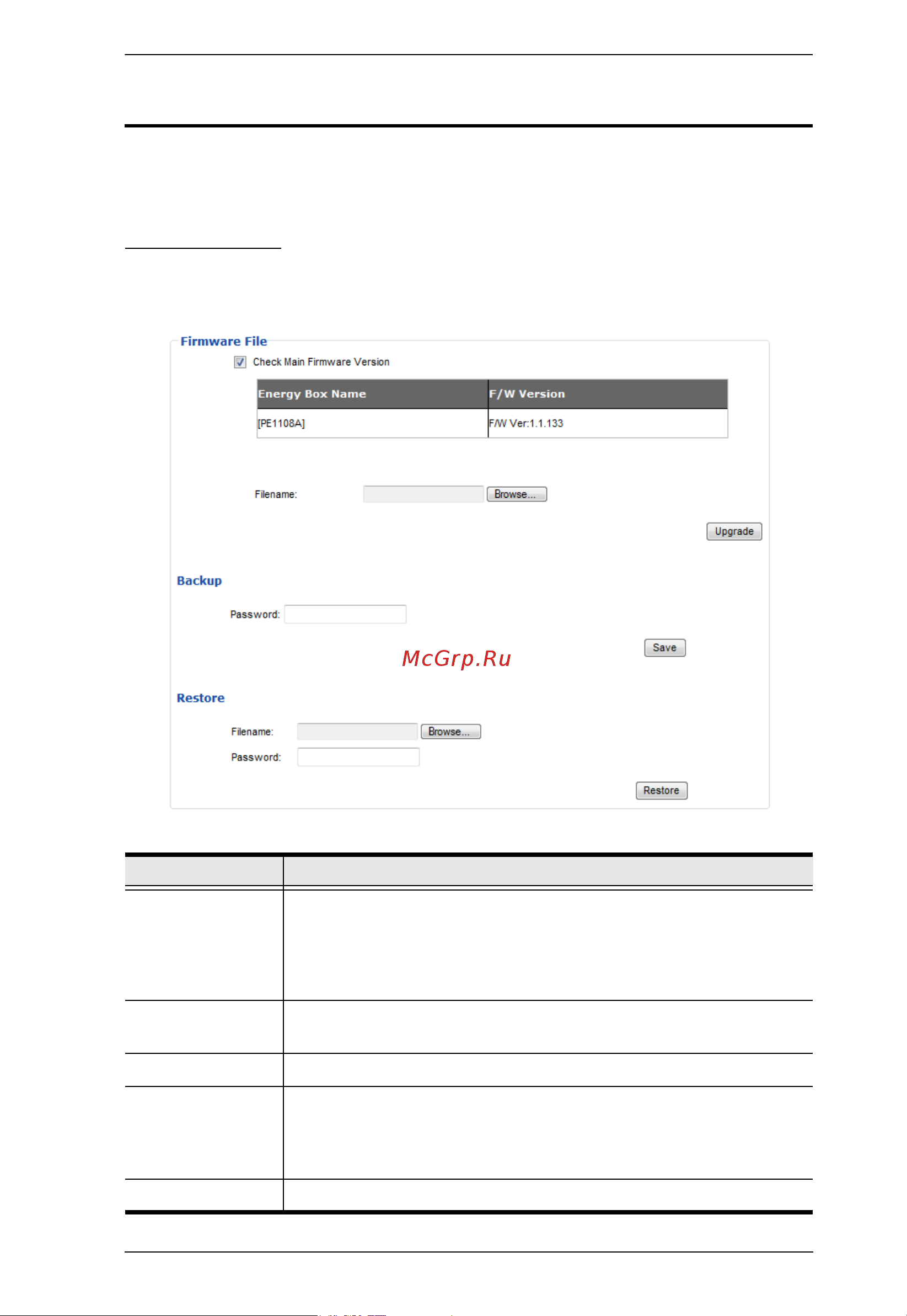 Aten PE6208AV [73/110] Firmware file