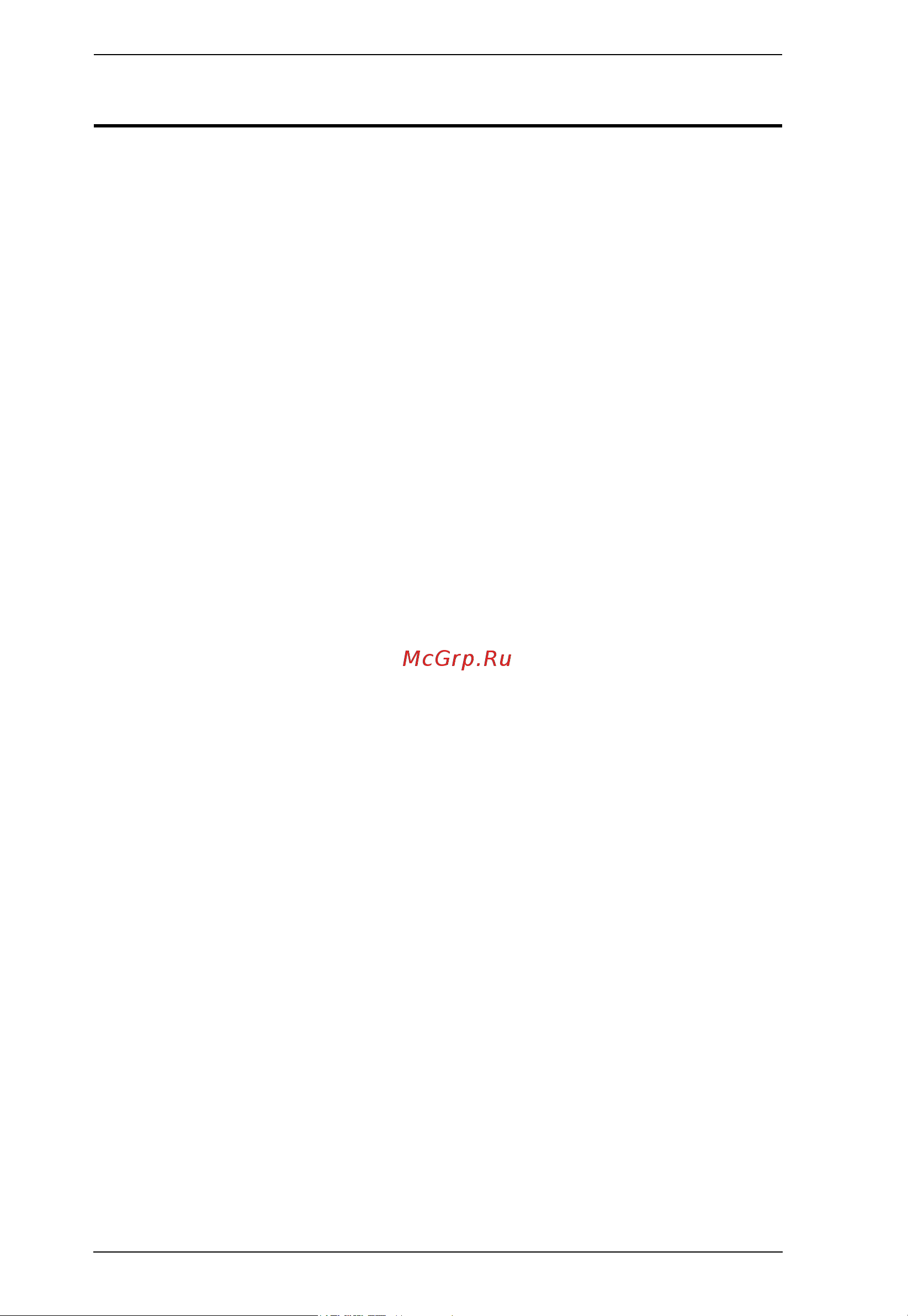 Aten PE6208AV [8/110] Basic operation and first time setup