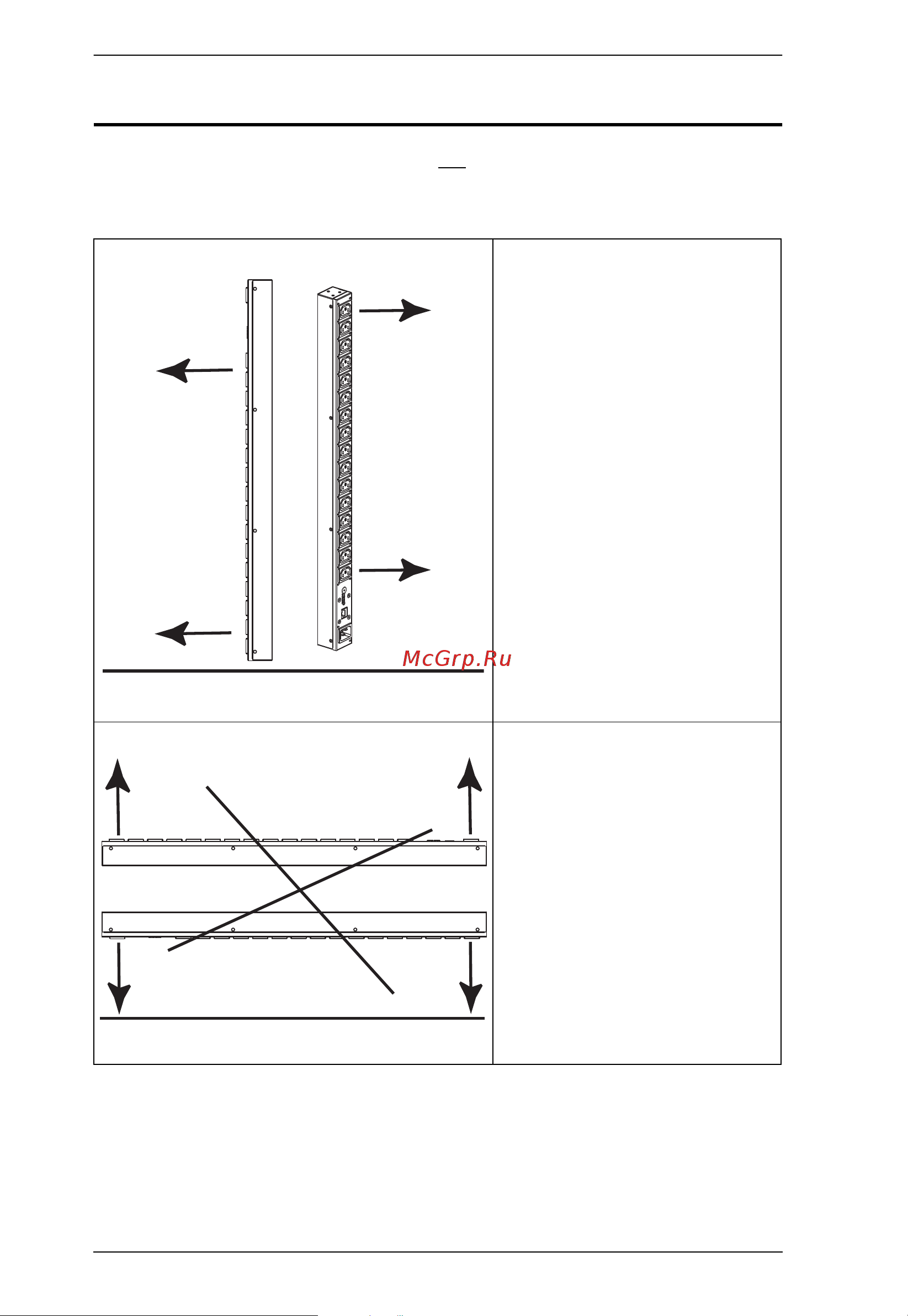 Aten PE6324L [32/86] For safety reasons the eco pdu should not be installed with the power sockets facing directly up or down and thus should only be installed with the power sockets facing out from a vertical position as shown below