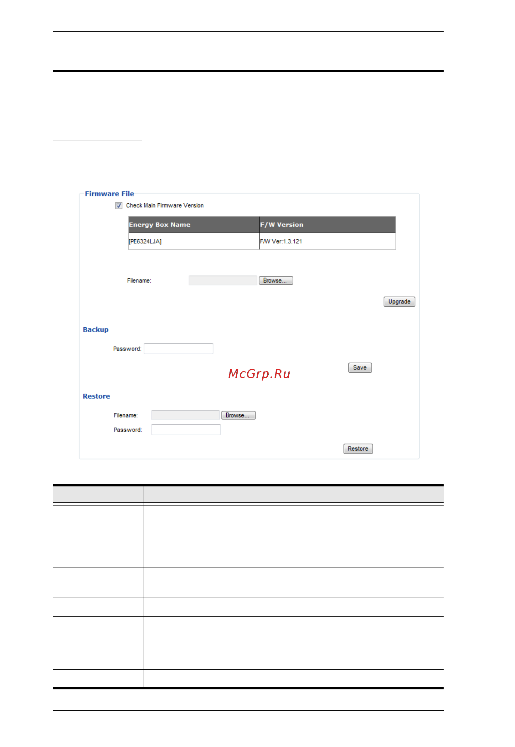 Aten PE6324L [72/86] Firmware file