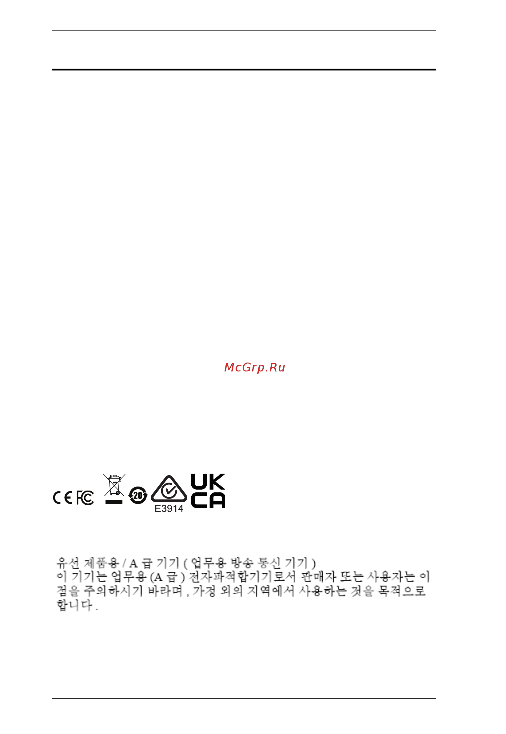 Aten PE6324 [2/76] Compliance statements