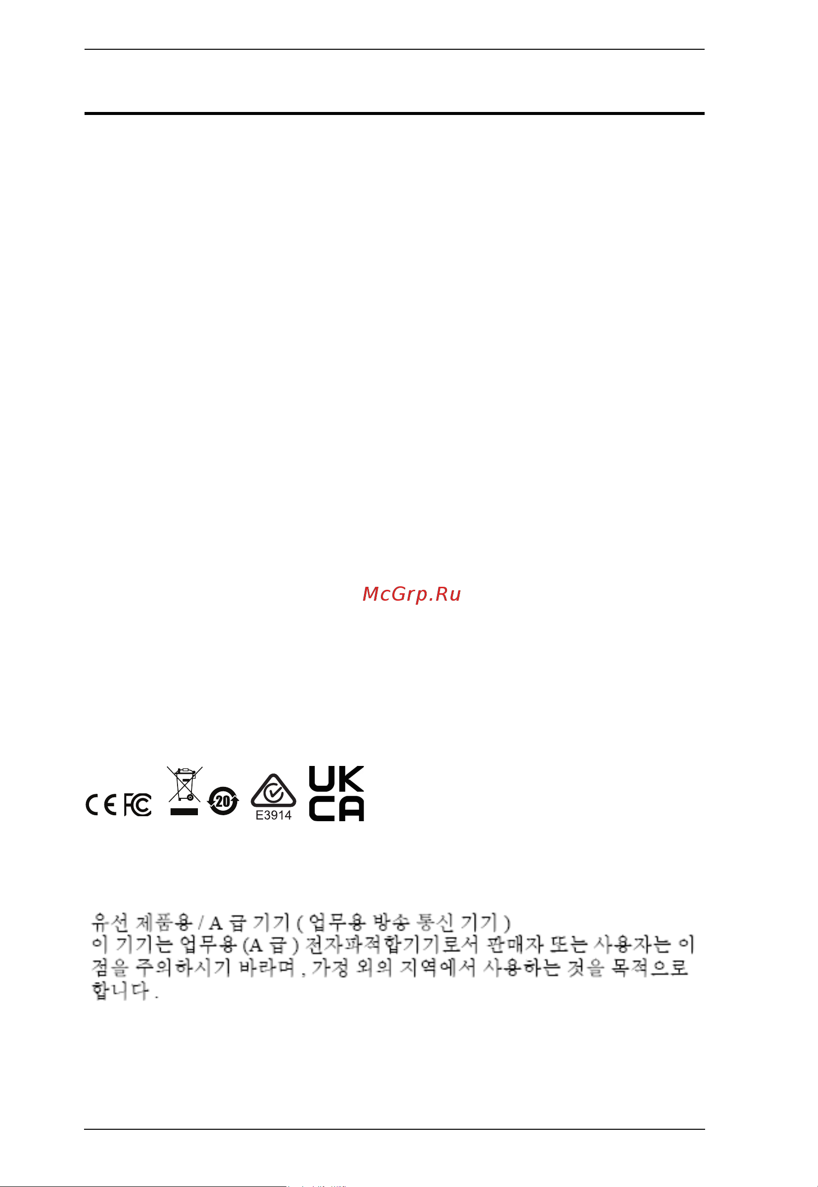 Aten PE5224TA [2/88] Compliance statements