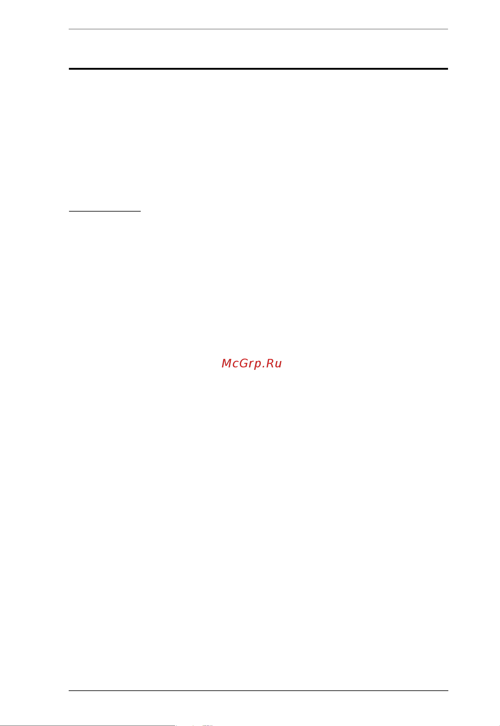 Aten PE4104G [65/84] Commands