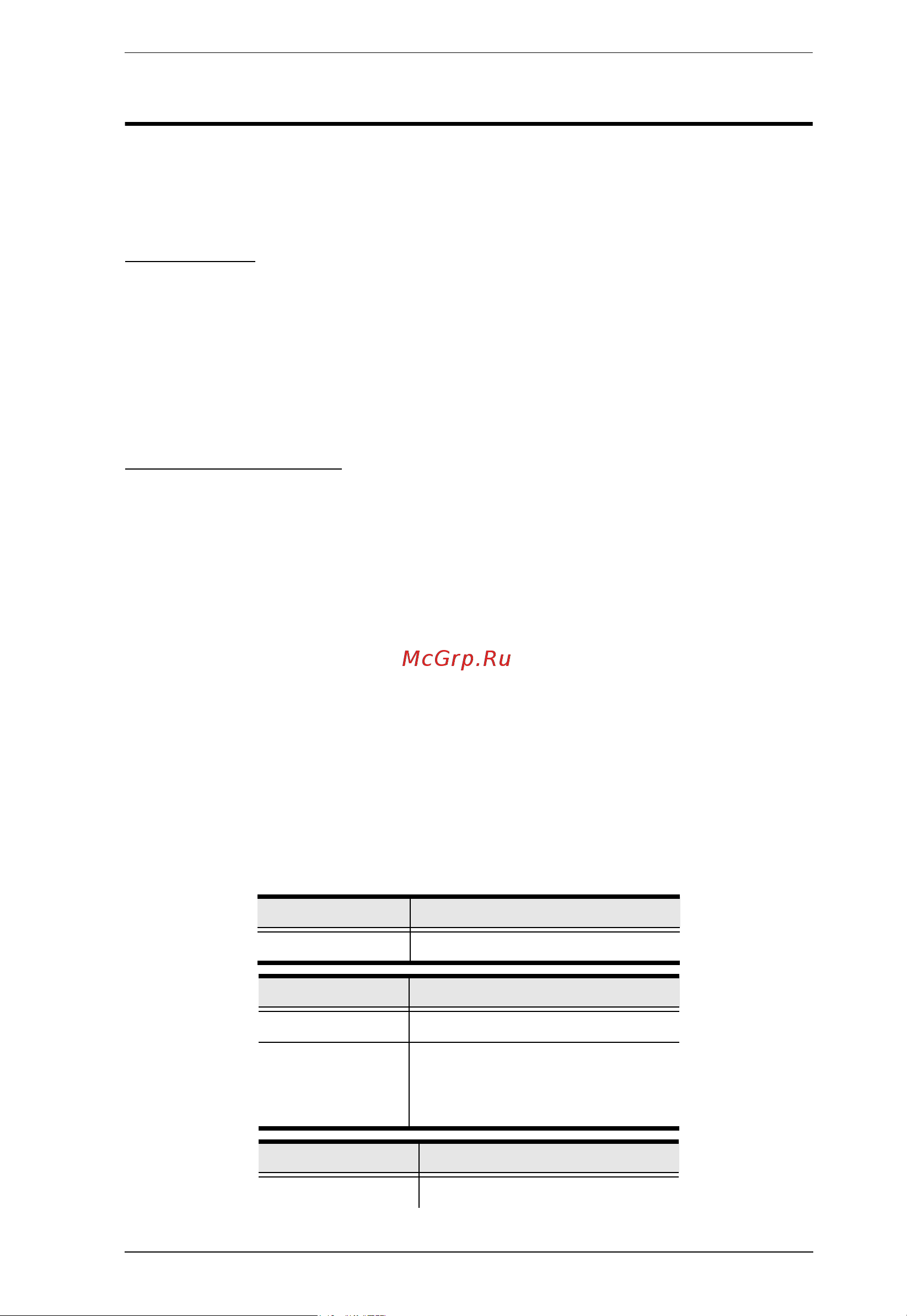 Aten EC1000 [65/81] Commands