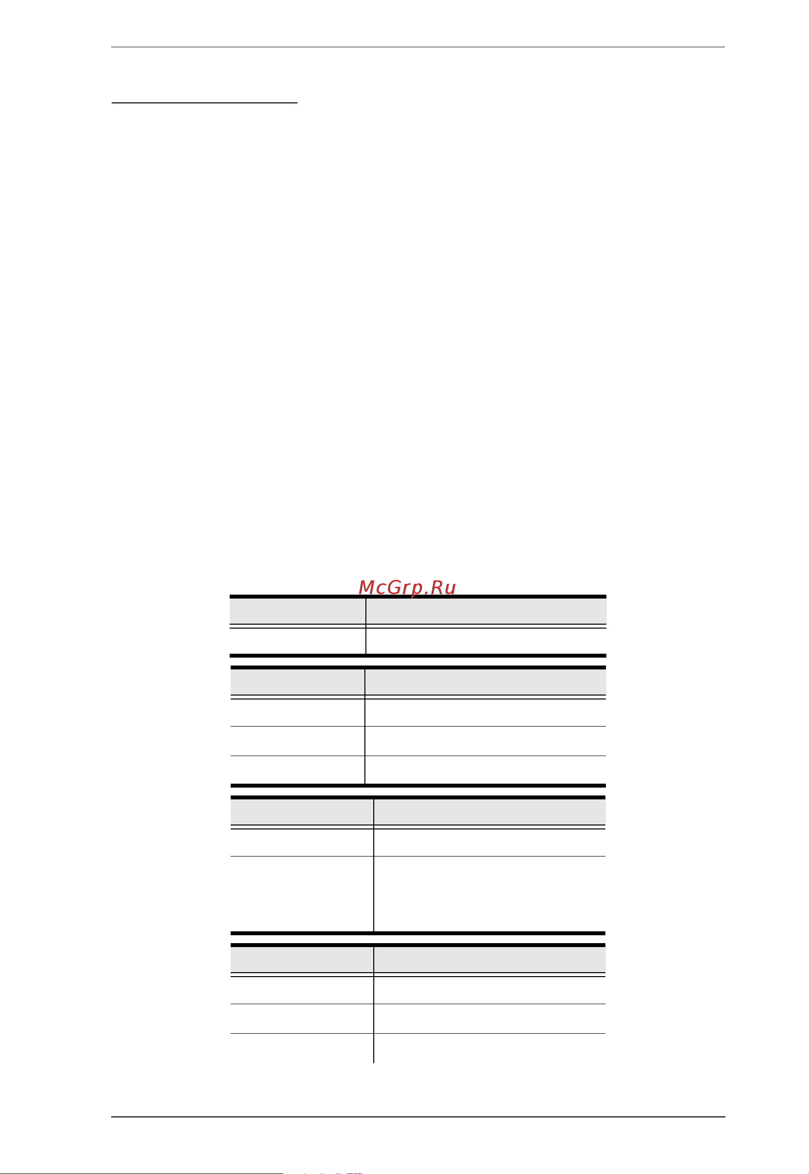 Aten EC1000 [69/81] Read power value