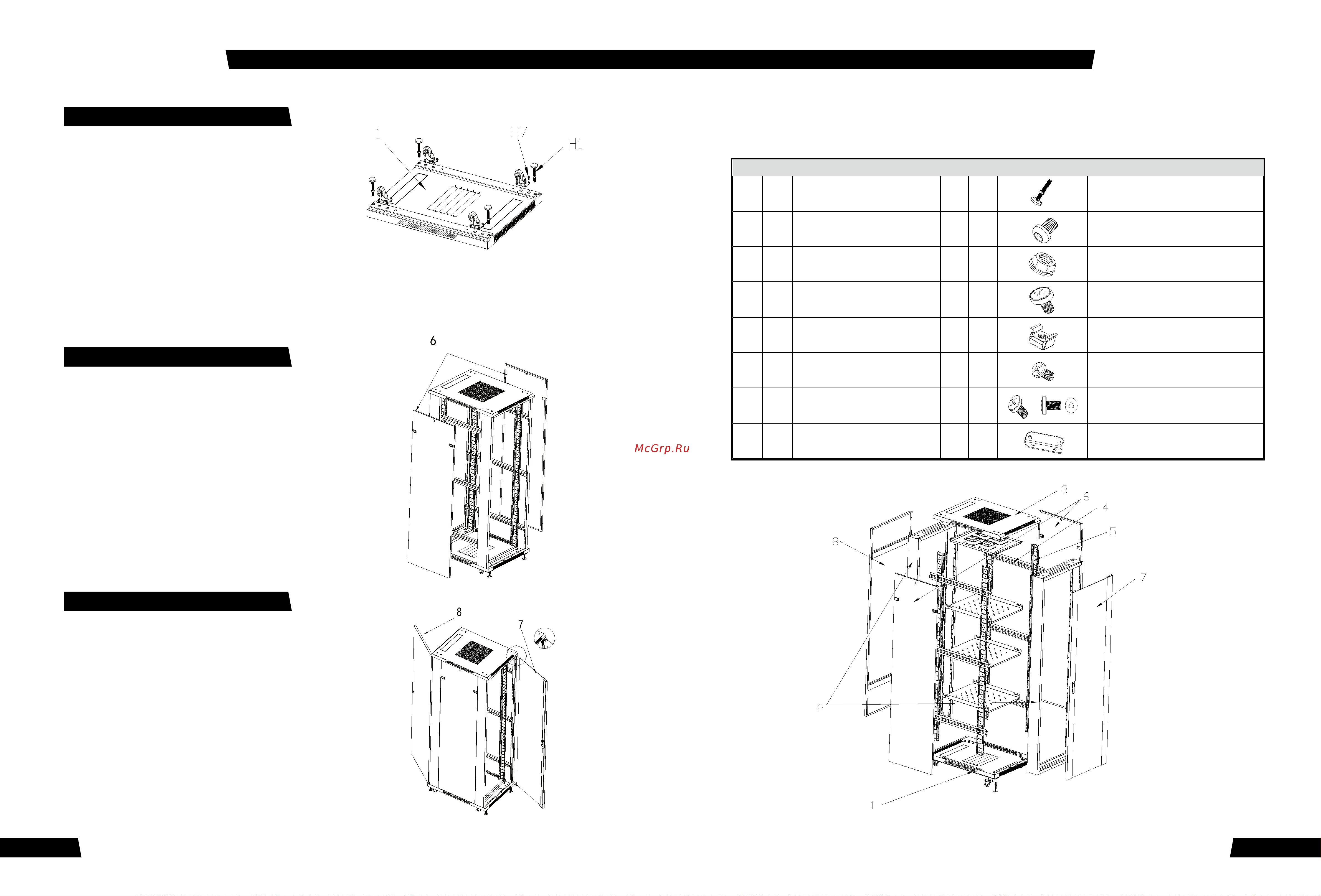 Aten RS22U80 [3/4] Component list knock down