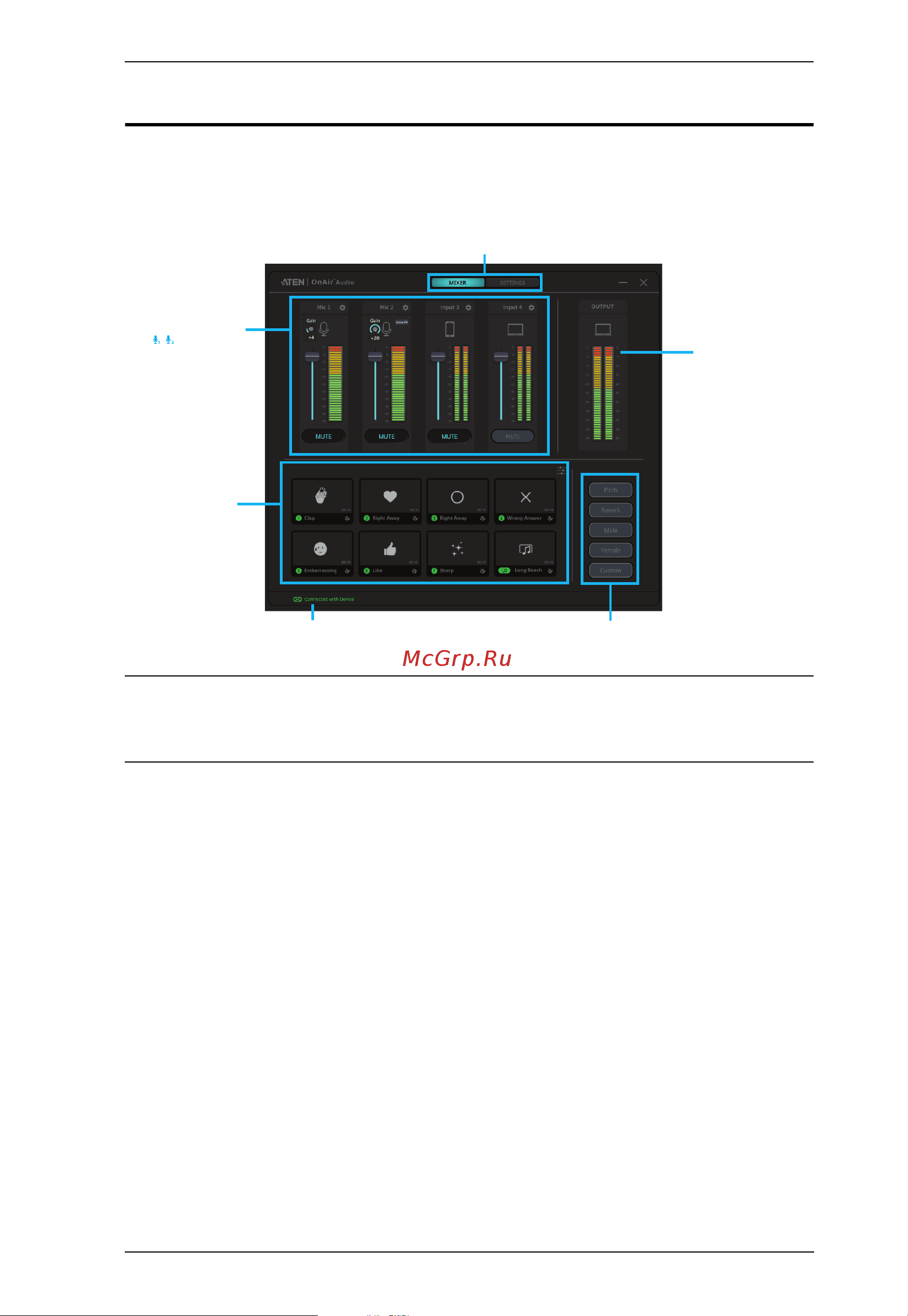 Aten UC8000 [15/53] Onair audio gui graphical user interface