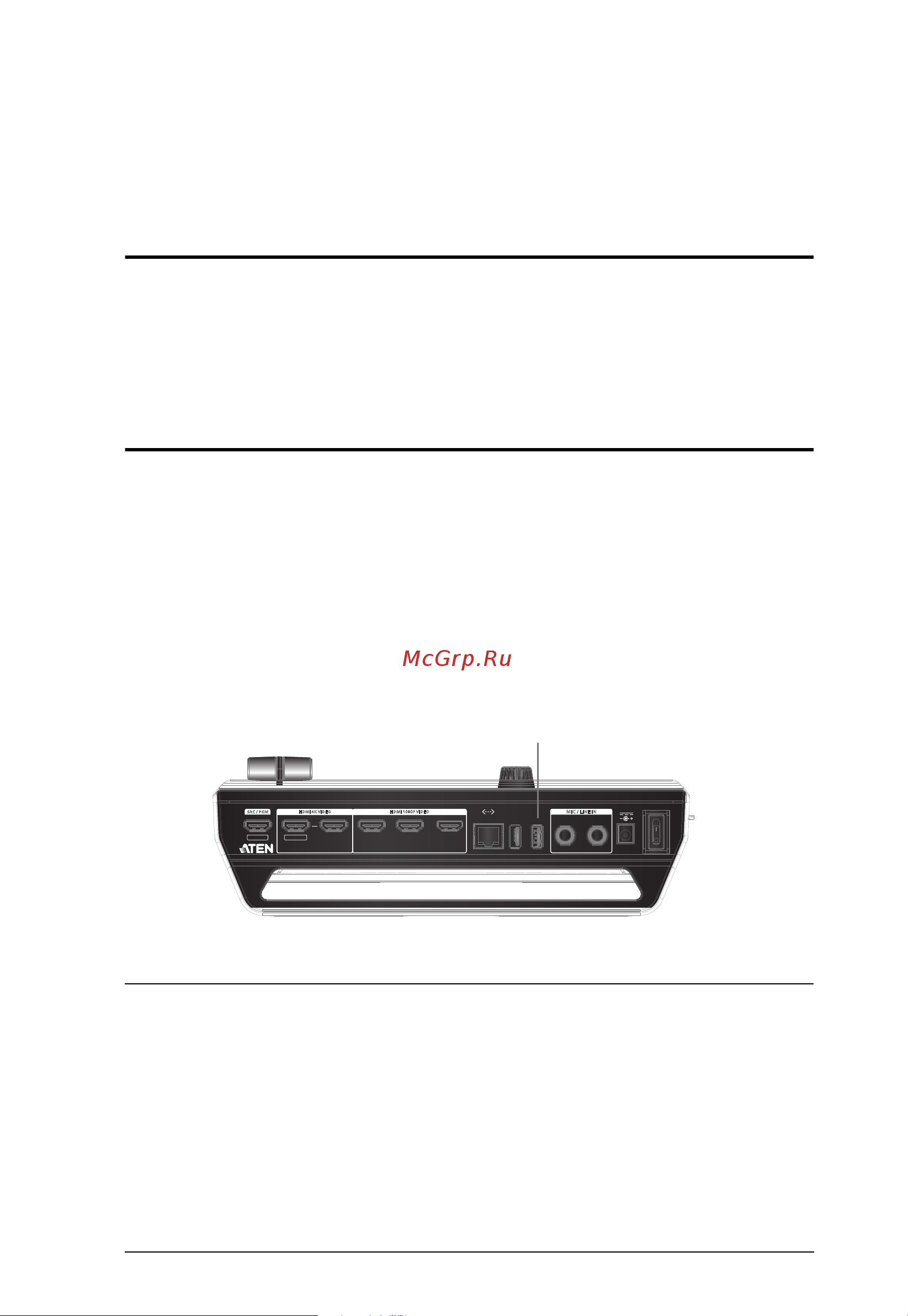 Aten StreamLIVE PRO UC9040 [79/102] Firmware upgrade
