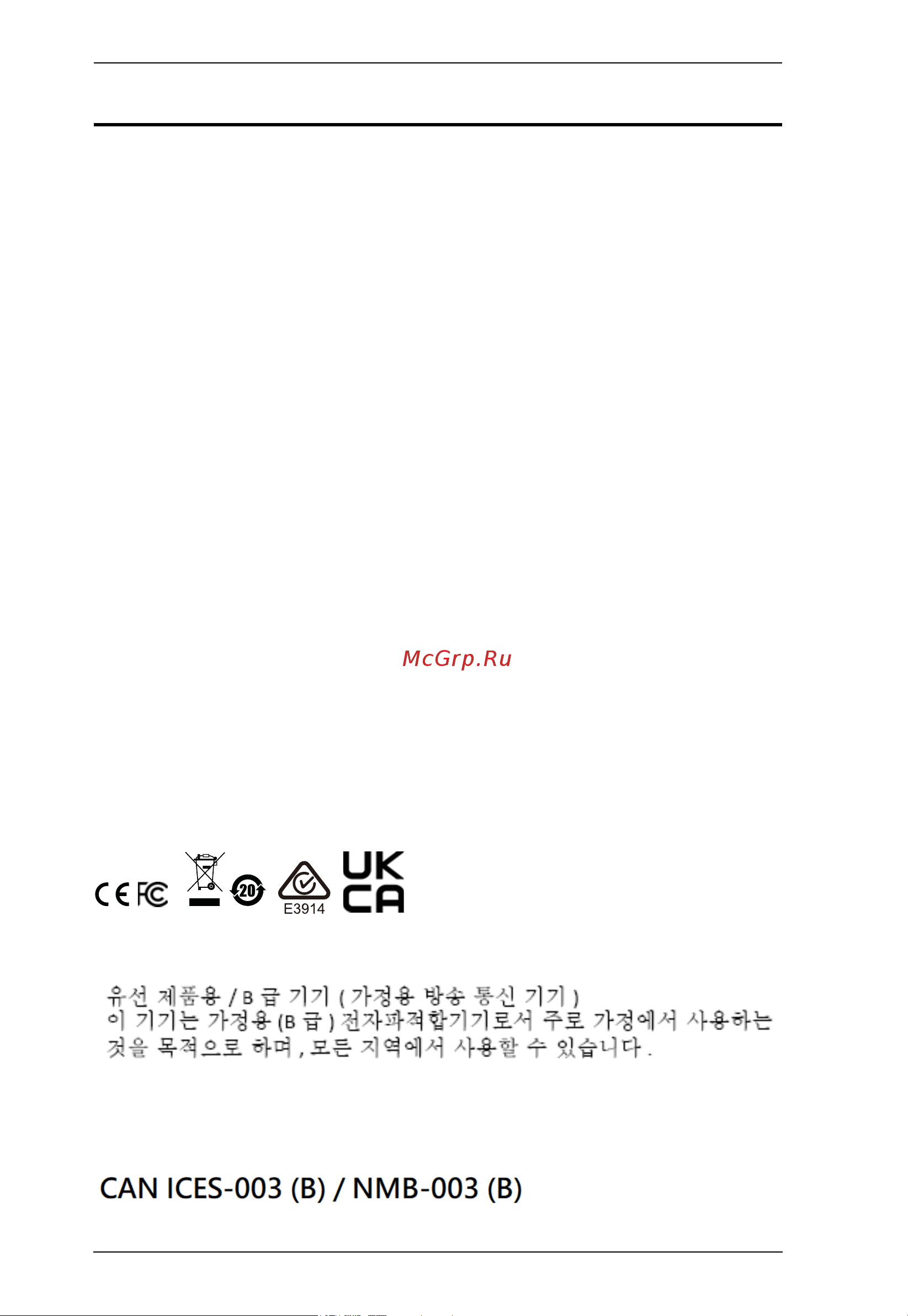 Aten CAMLIVE PRO UC3022 [2/78] Compliance statements