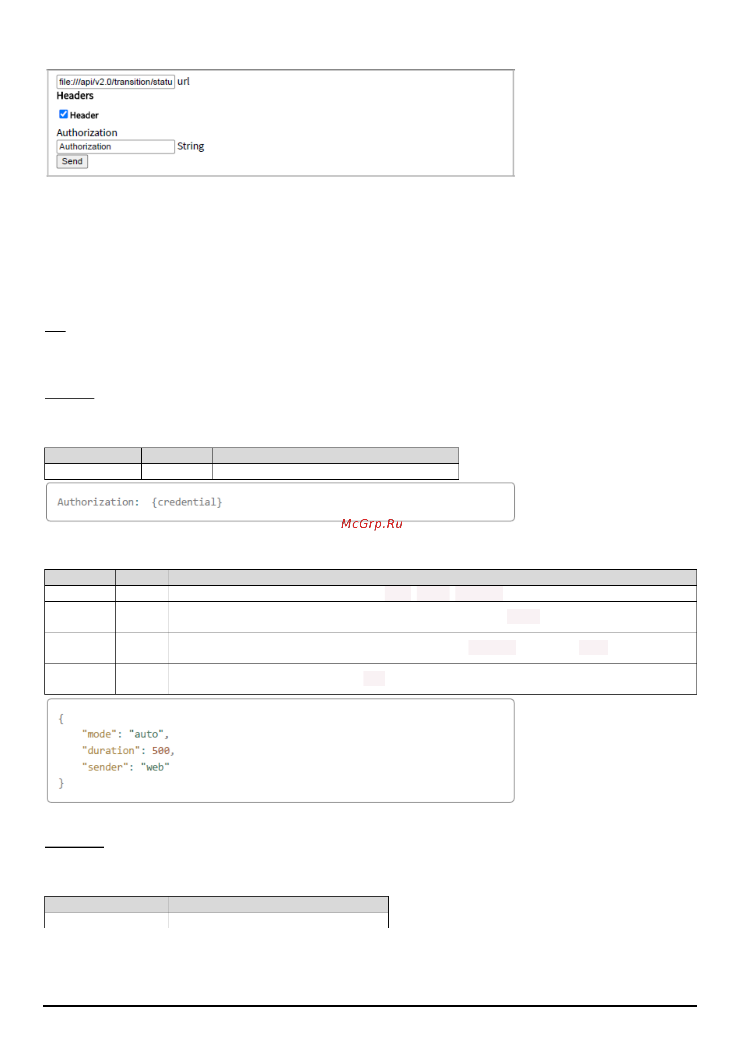 Aten StreamLIVE HD UC9020 [25/52] Api v2 transition request post start the video transition header
