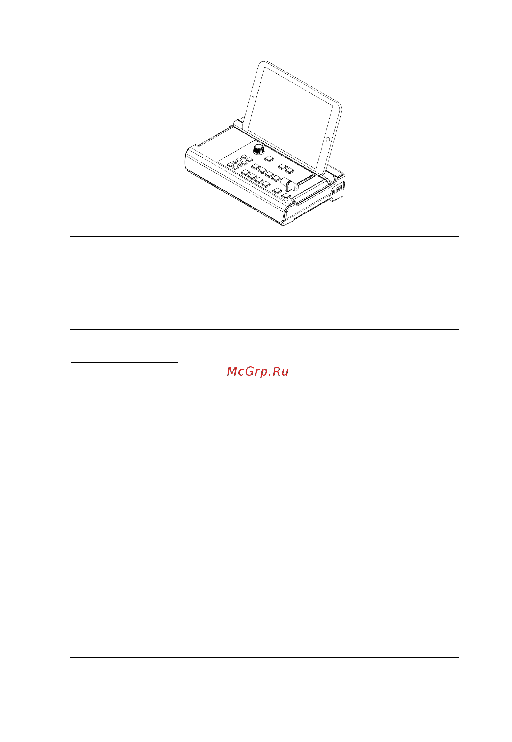 Aten StreamLIVE HD UC9020 [23/98] Connecting ipad