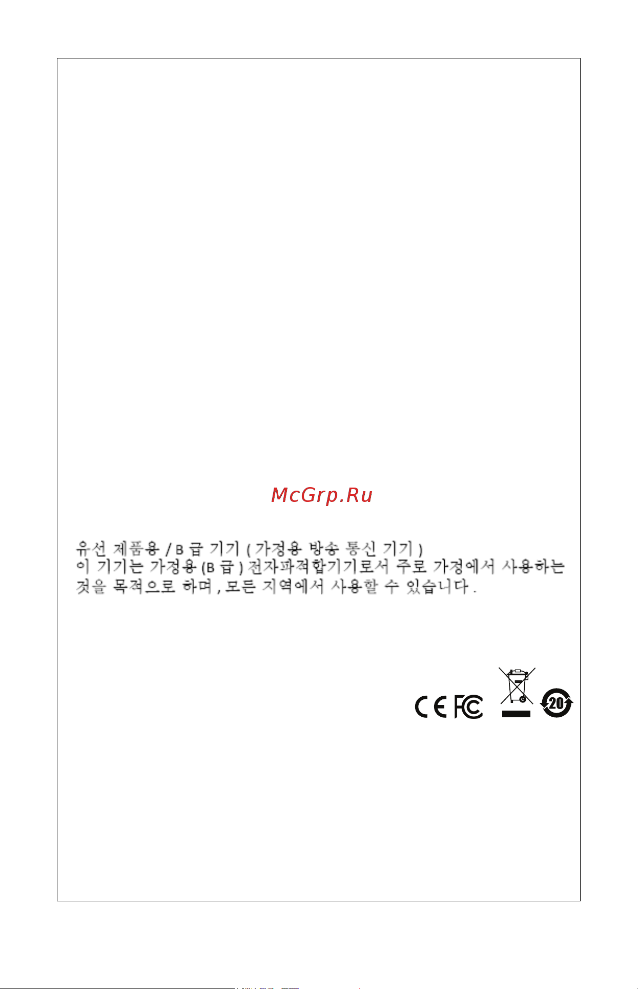 Aten UH3233 [2/12] Emc information