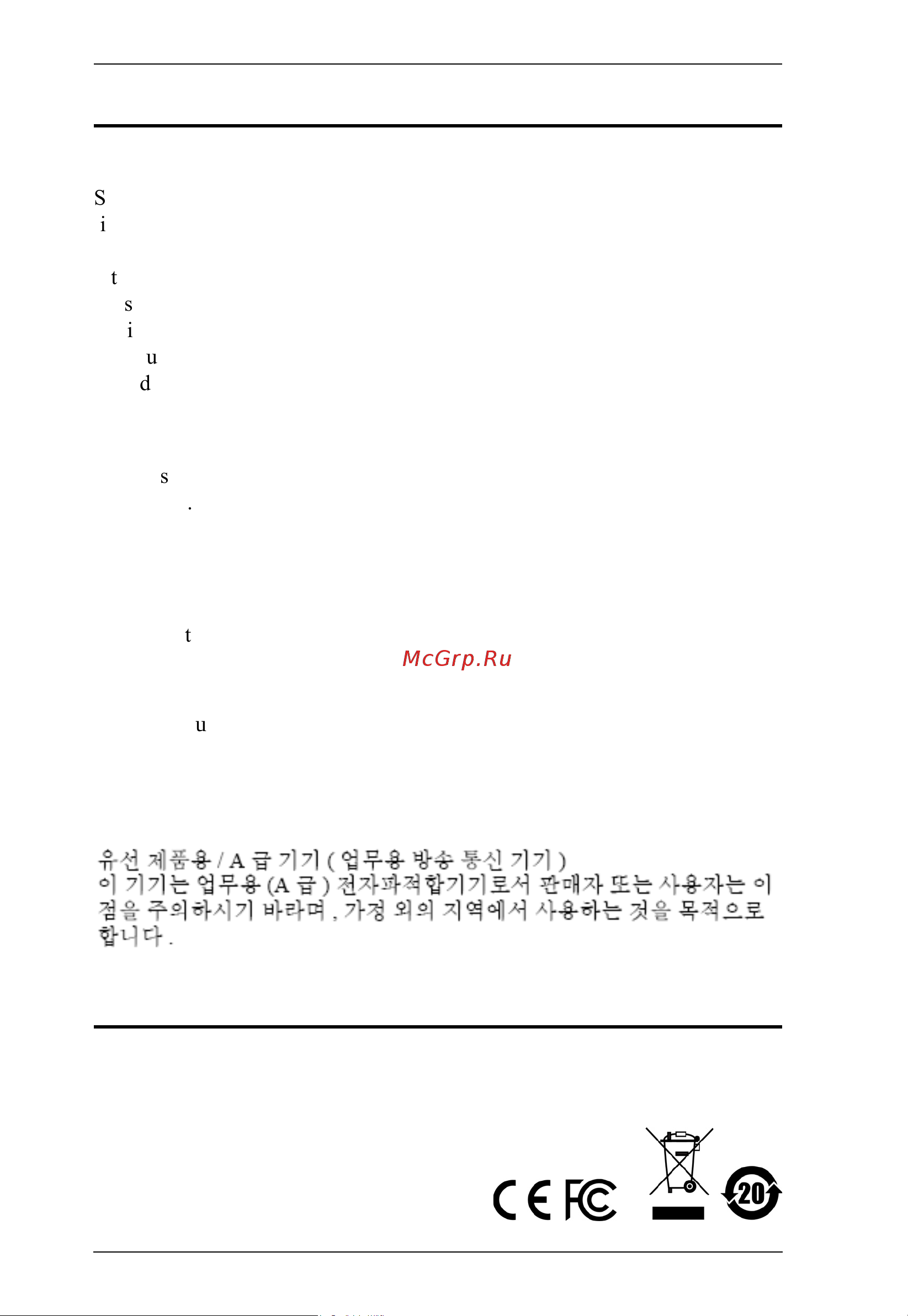 Aten UCE32100 [2/25] Emc information
