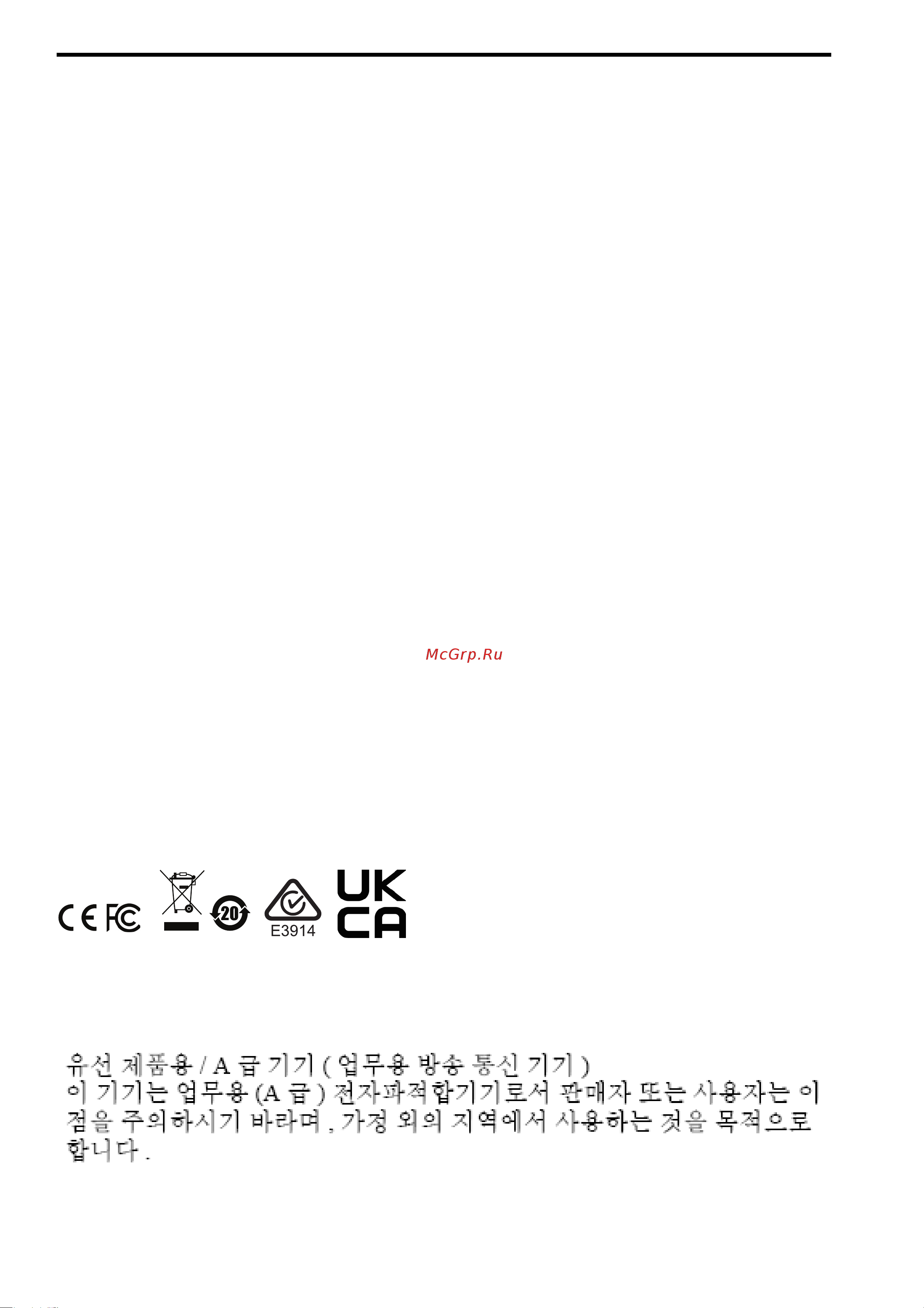 Aten AS251S [6/7] Compliance statements