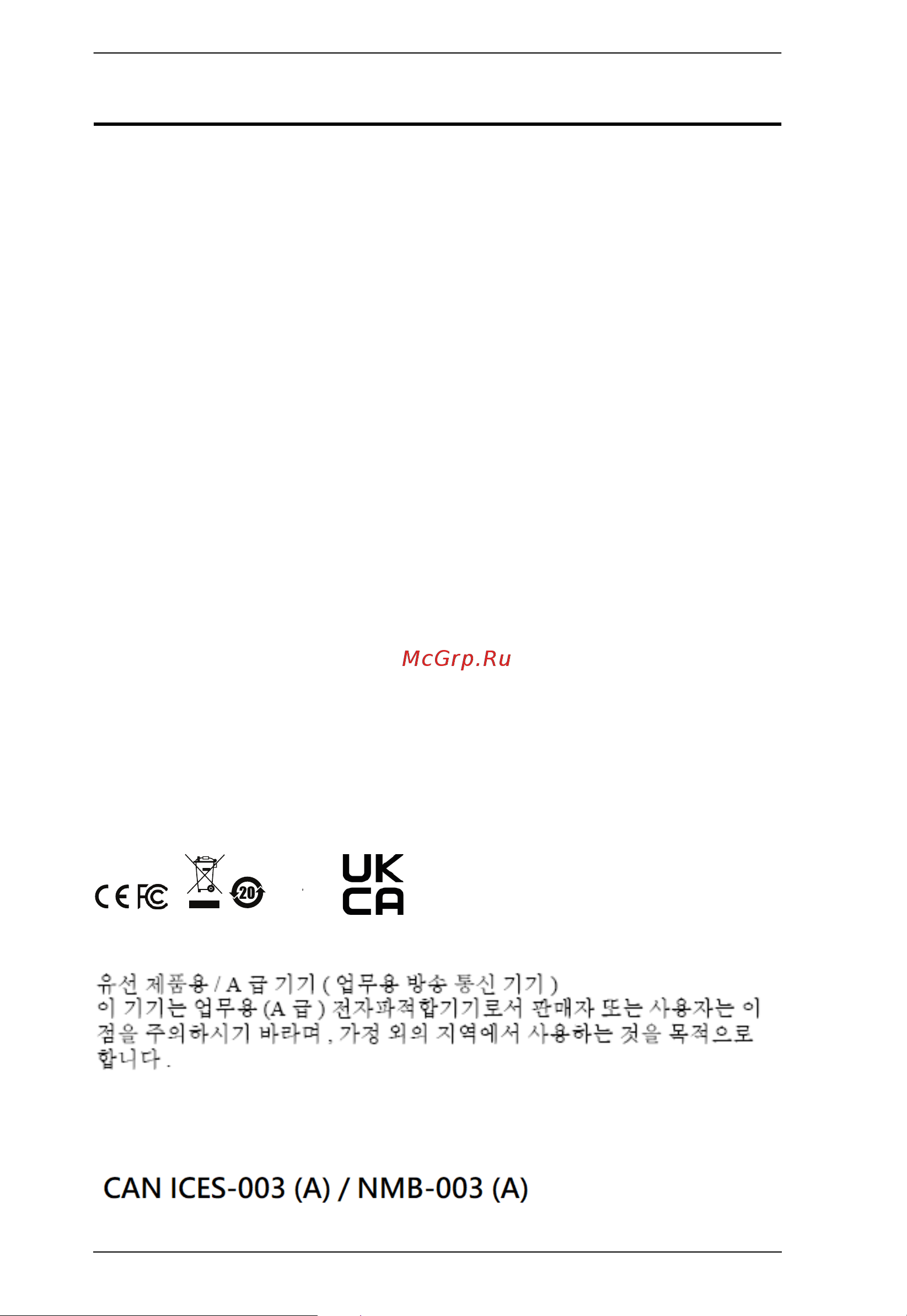 Aten SN3401P [2/111] Emc information