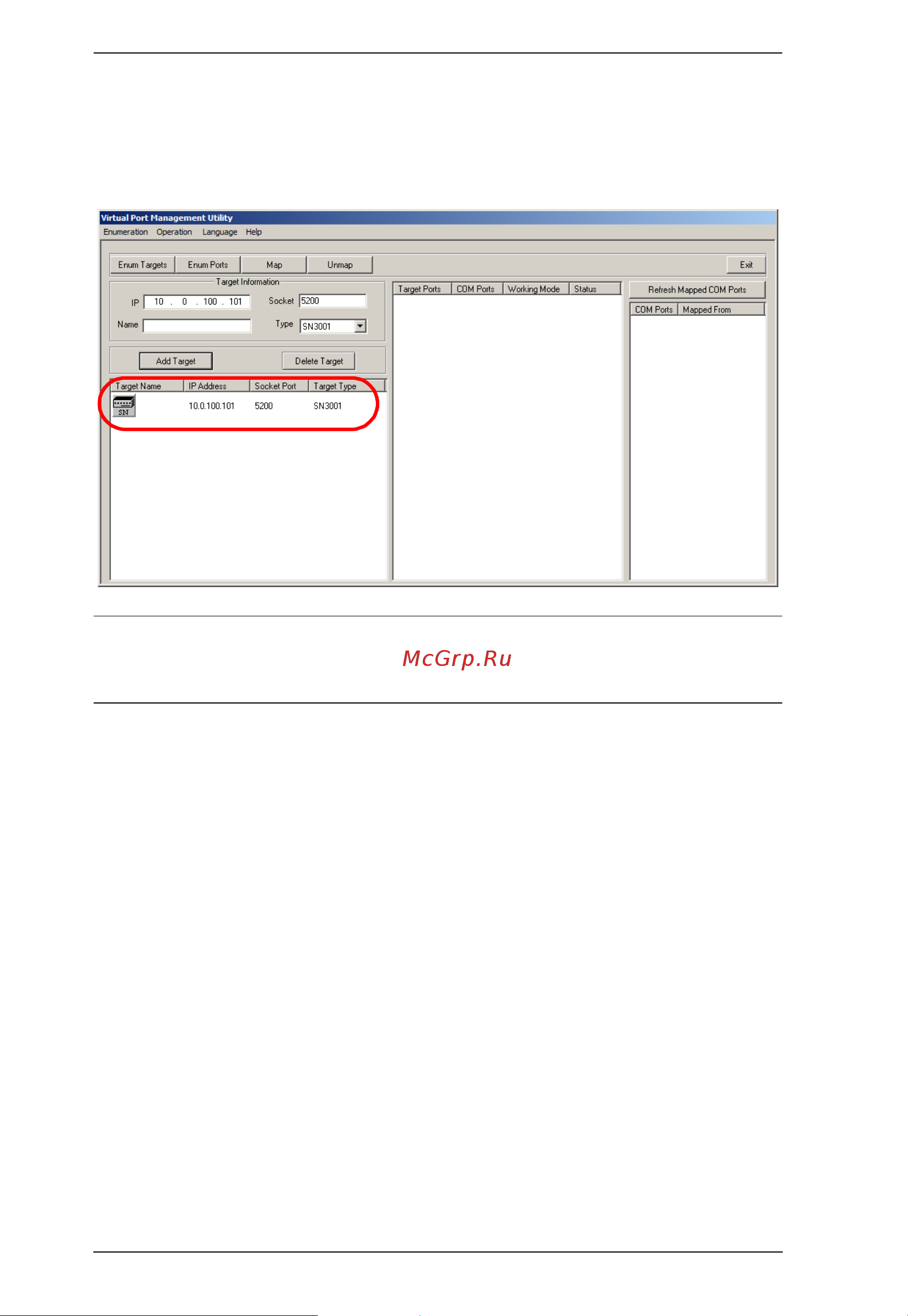 Aten SN3402 [94/111] Target list
