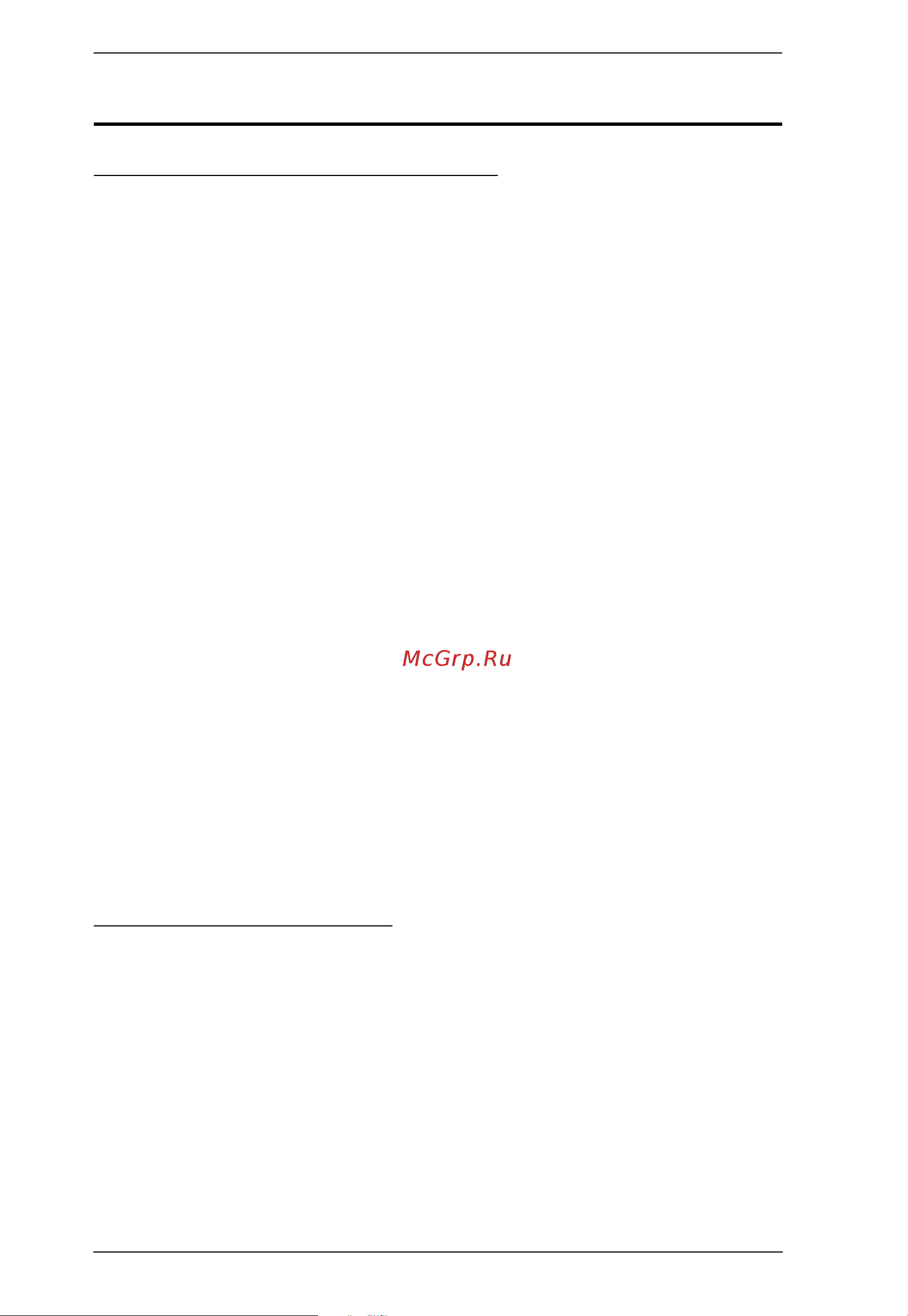 Aten SN3002 [98/111] Real com port management linux commands