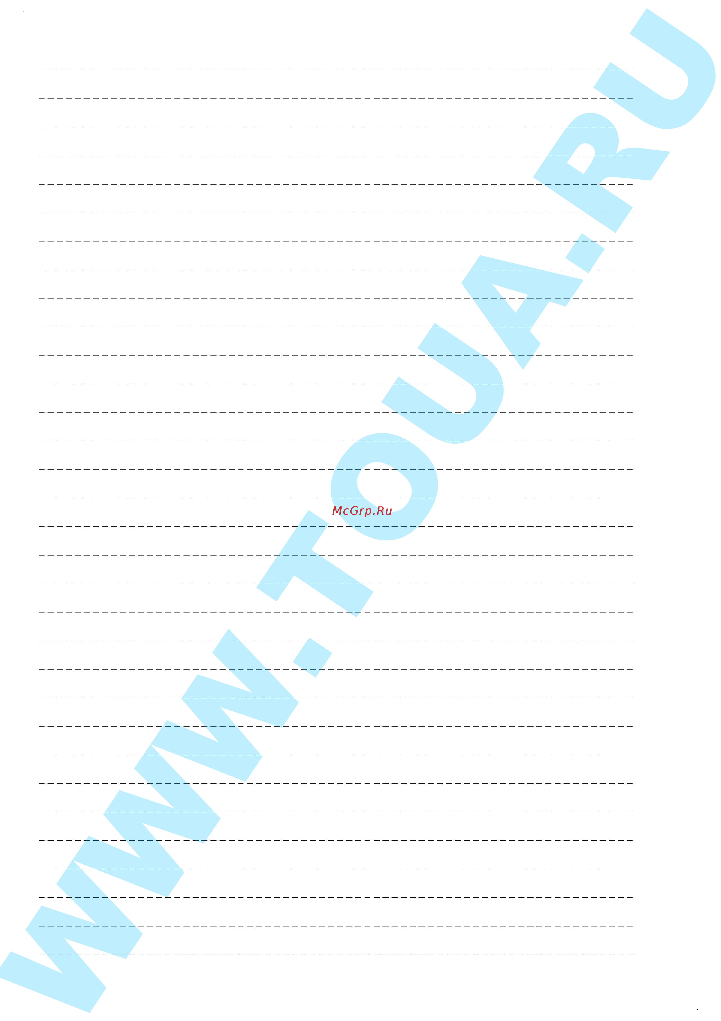 Toua GSN40B [21/24] Www toua ru