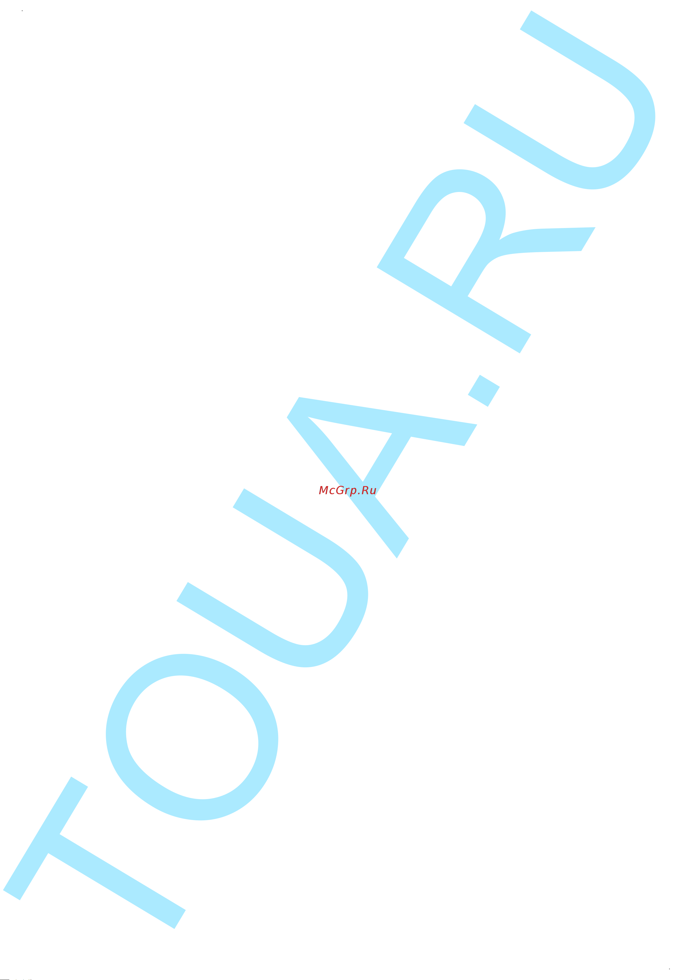 Toua GSN50 [2/24] Содержание