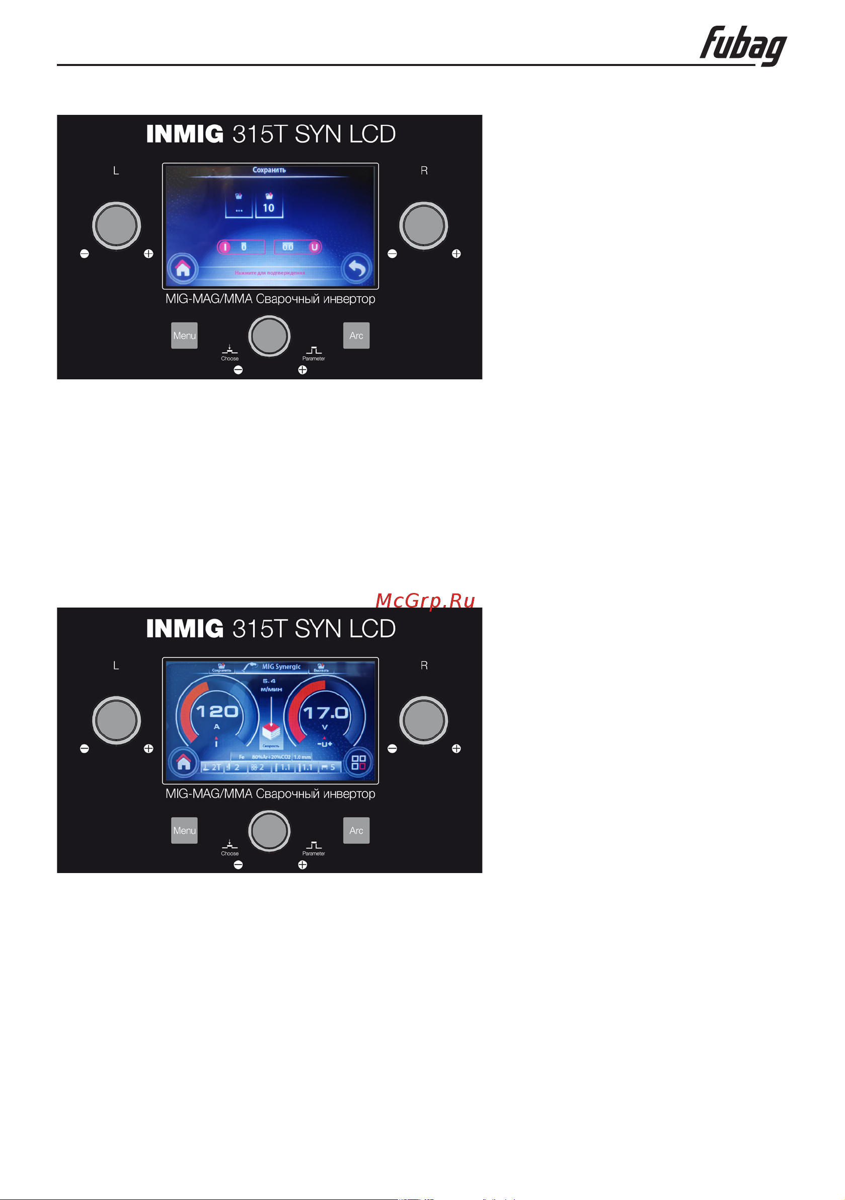 Fubag INMIG 315T SYN LCD 31591 + горелка FB 360 3 m 38446 31591.1 [19/29] Инструкция по эксплуатации