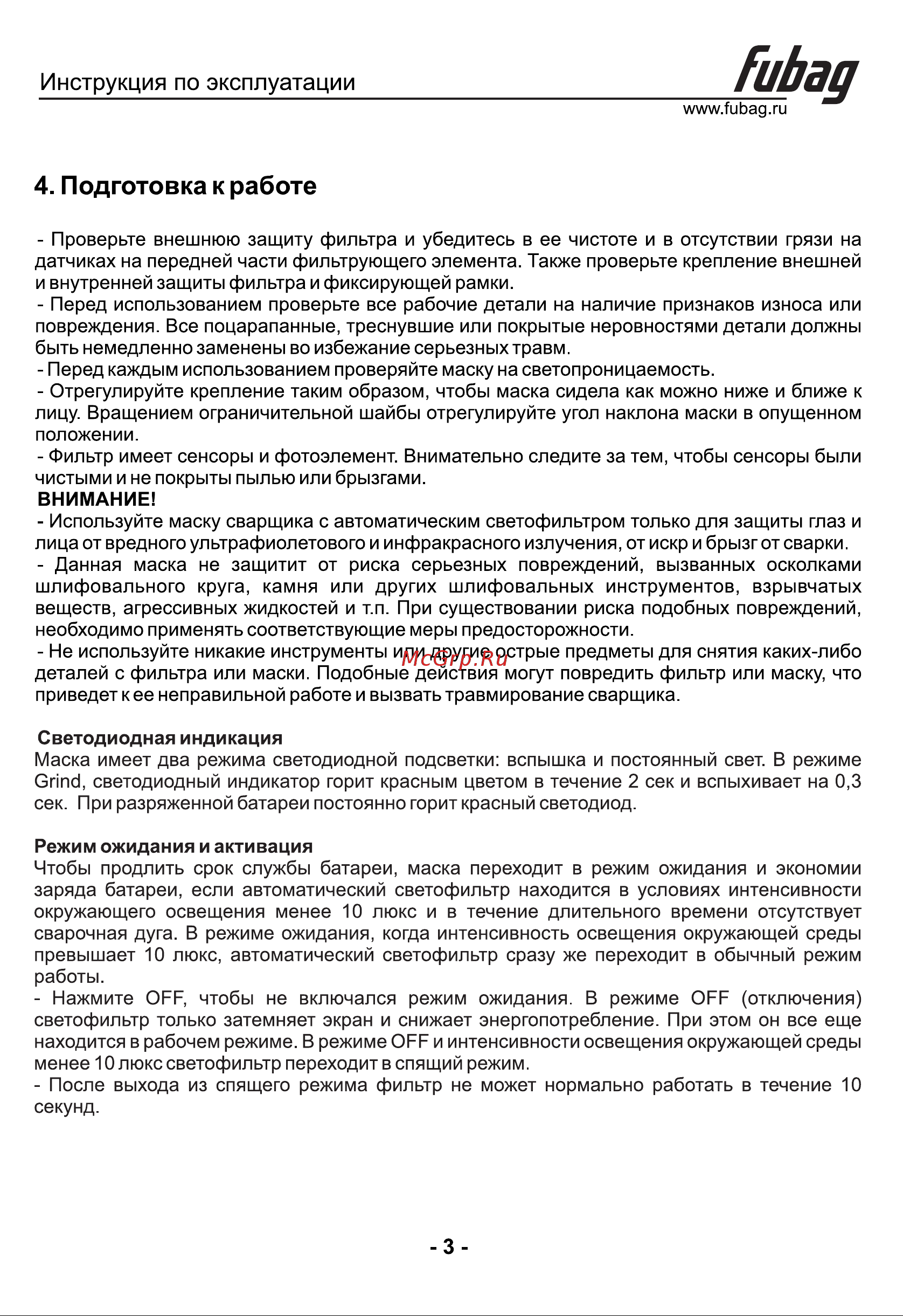 Fubag 31565 [4/10] Страница 3