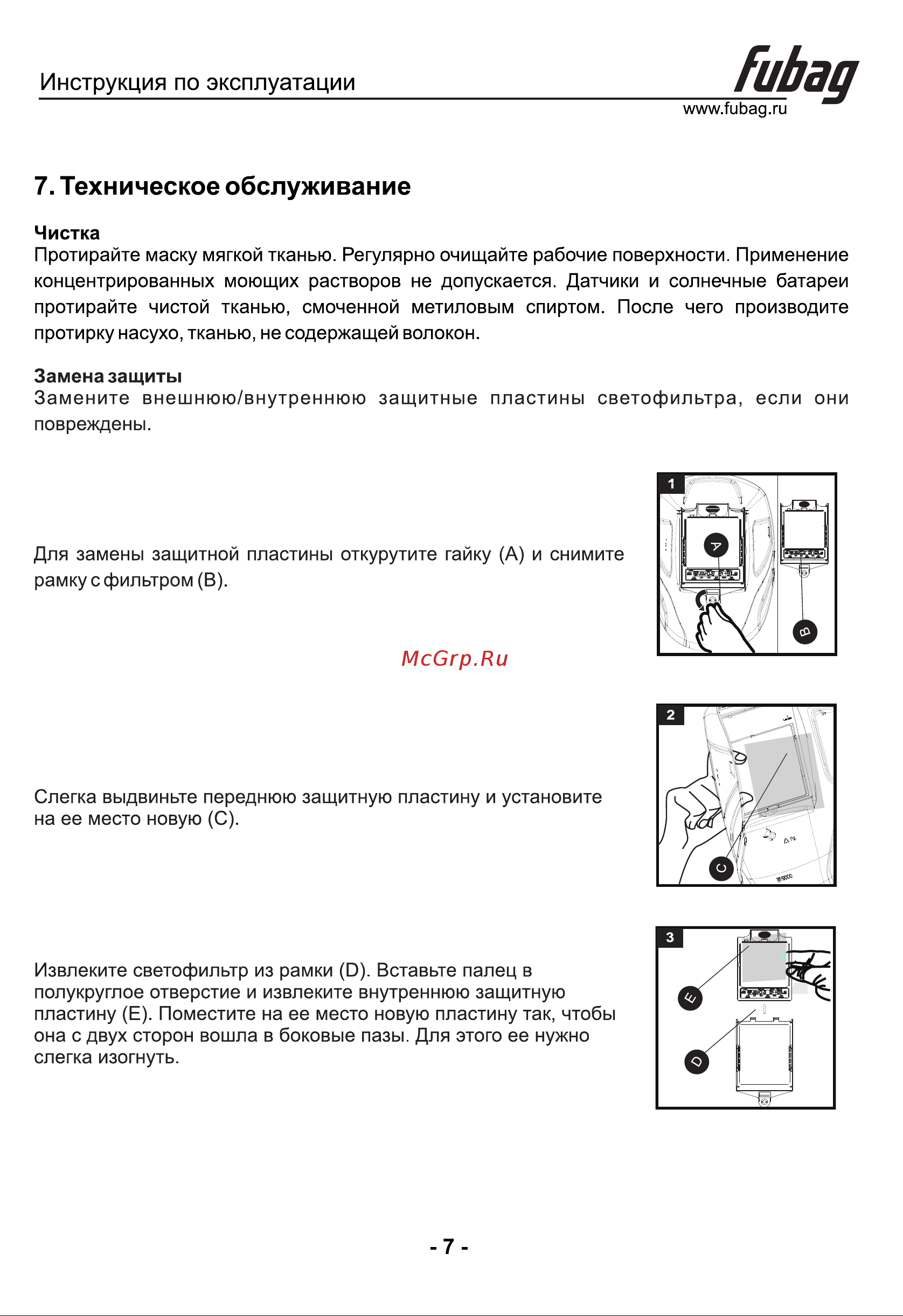 Fubag 31565 [8/10] Страница 7