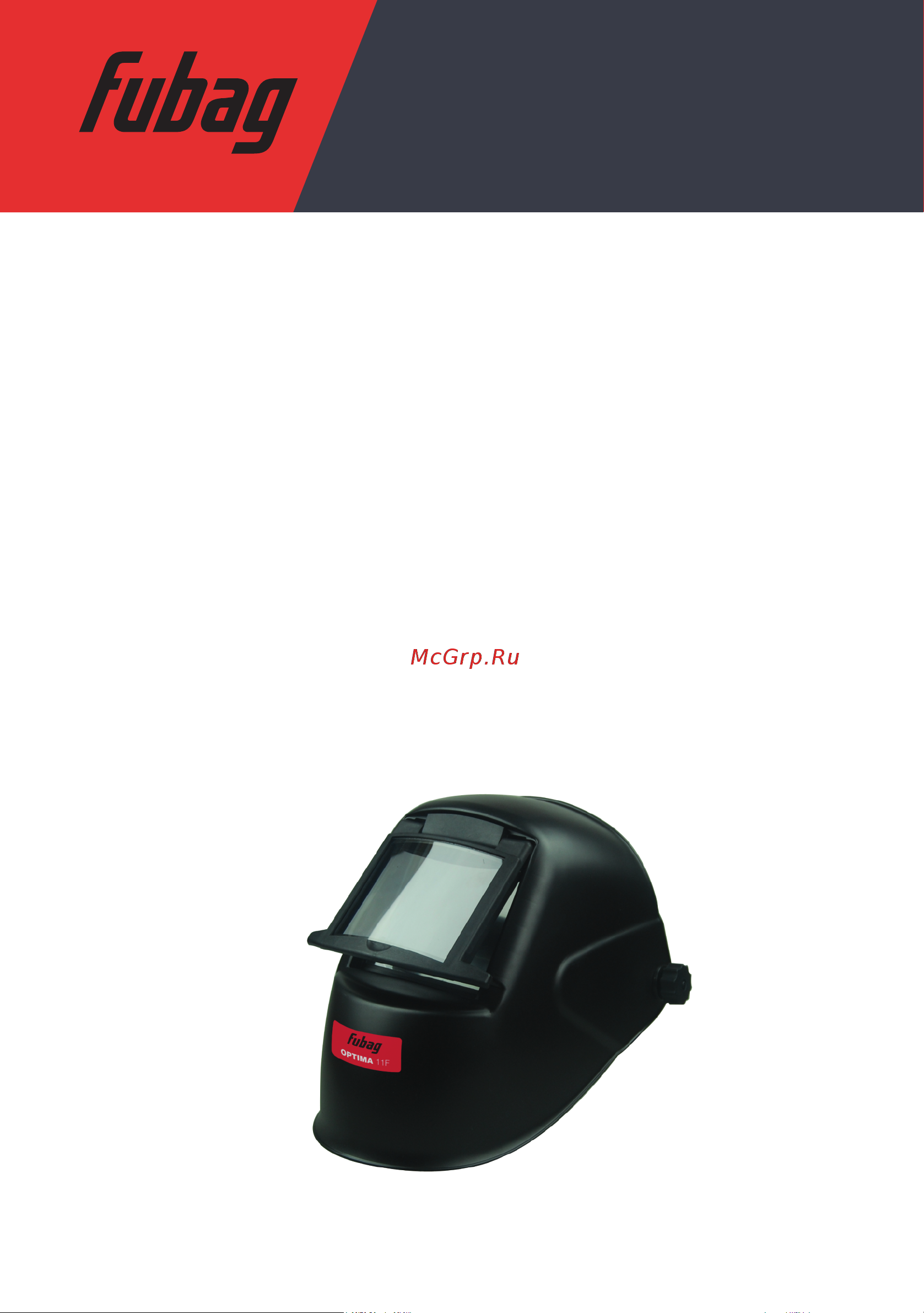 Fubag OPTIMA 11F Flip-Flap Инструкция по Эксплуатации онлайн