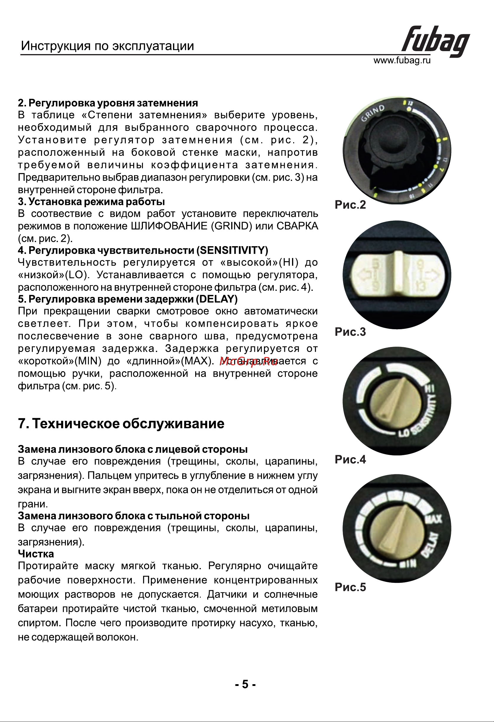 Fubag IQ 5-13N M Инструкция по Эксплуатации онлайн [6/8] 747042