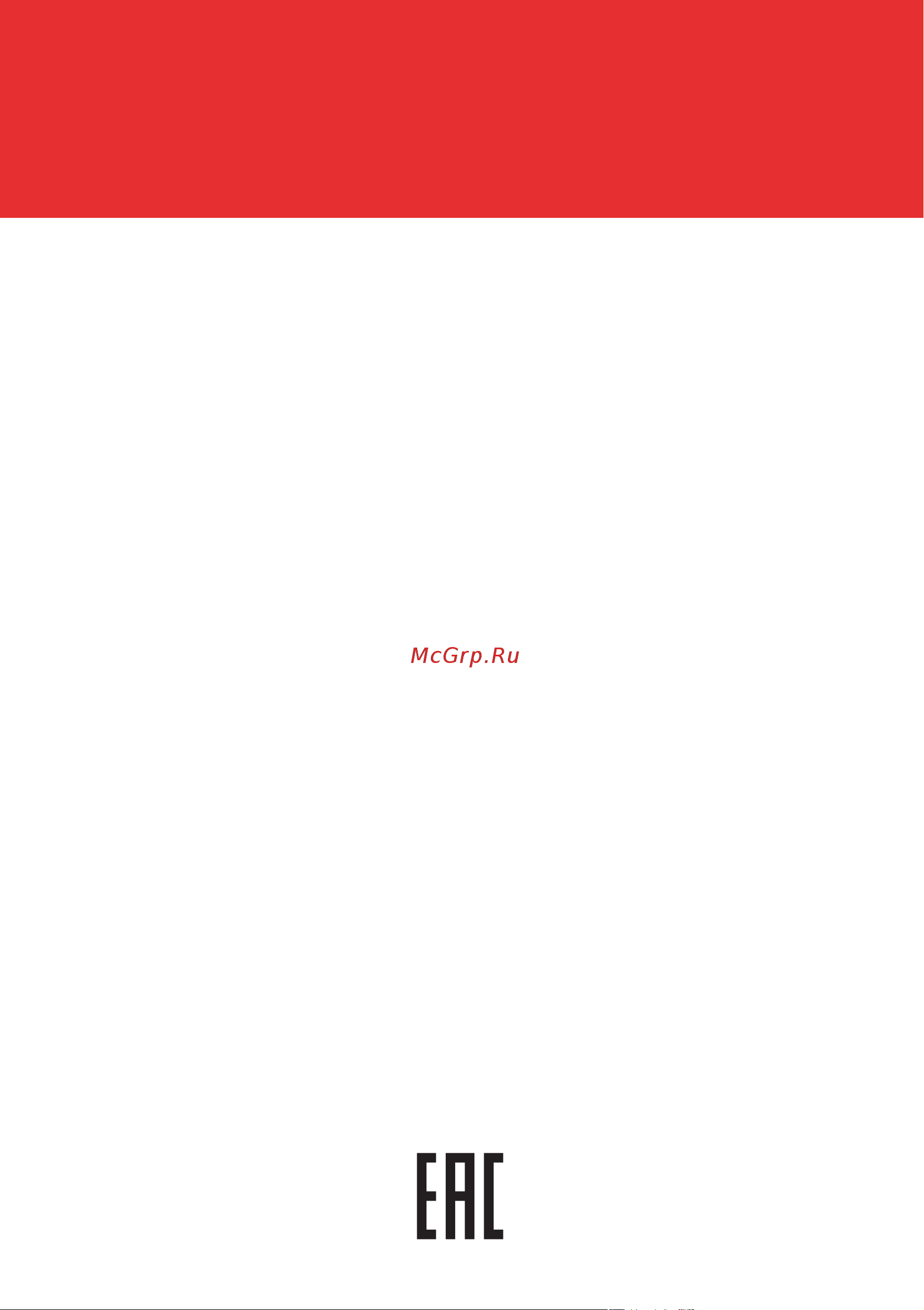 Fubag 110116 [10/10] Fbgmanualcover_sunblastung_v2015_2