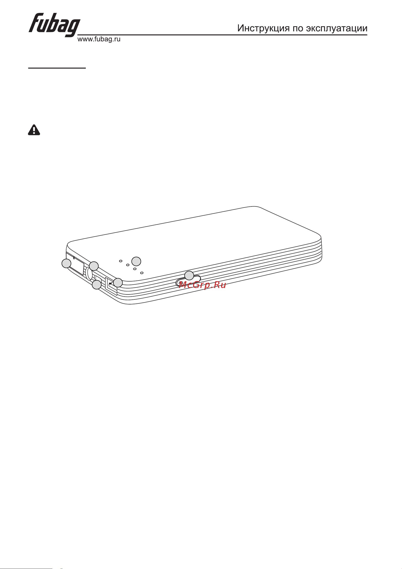 Fubag DRIVE 300 [5/10] Описание