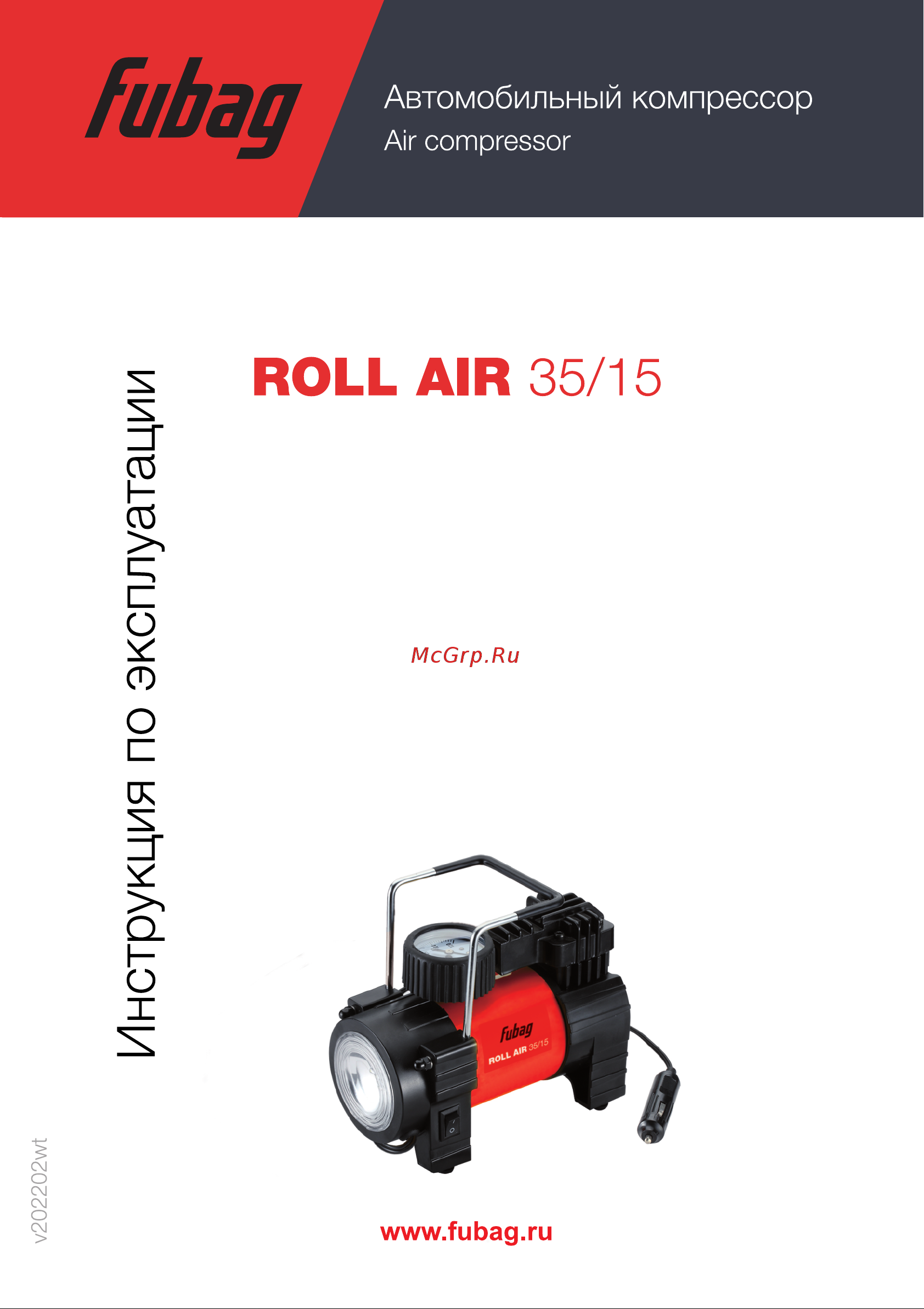 Fubag Roll Air 35/15 Инструкция по Эксплуатации онлайн